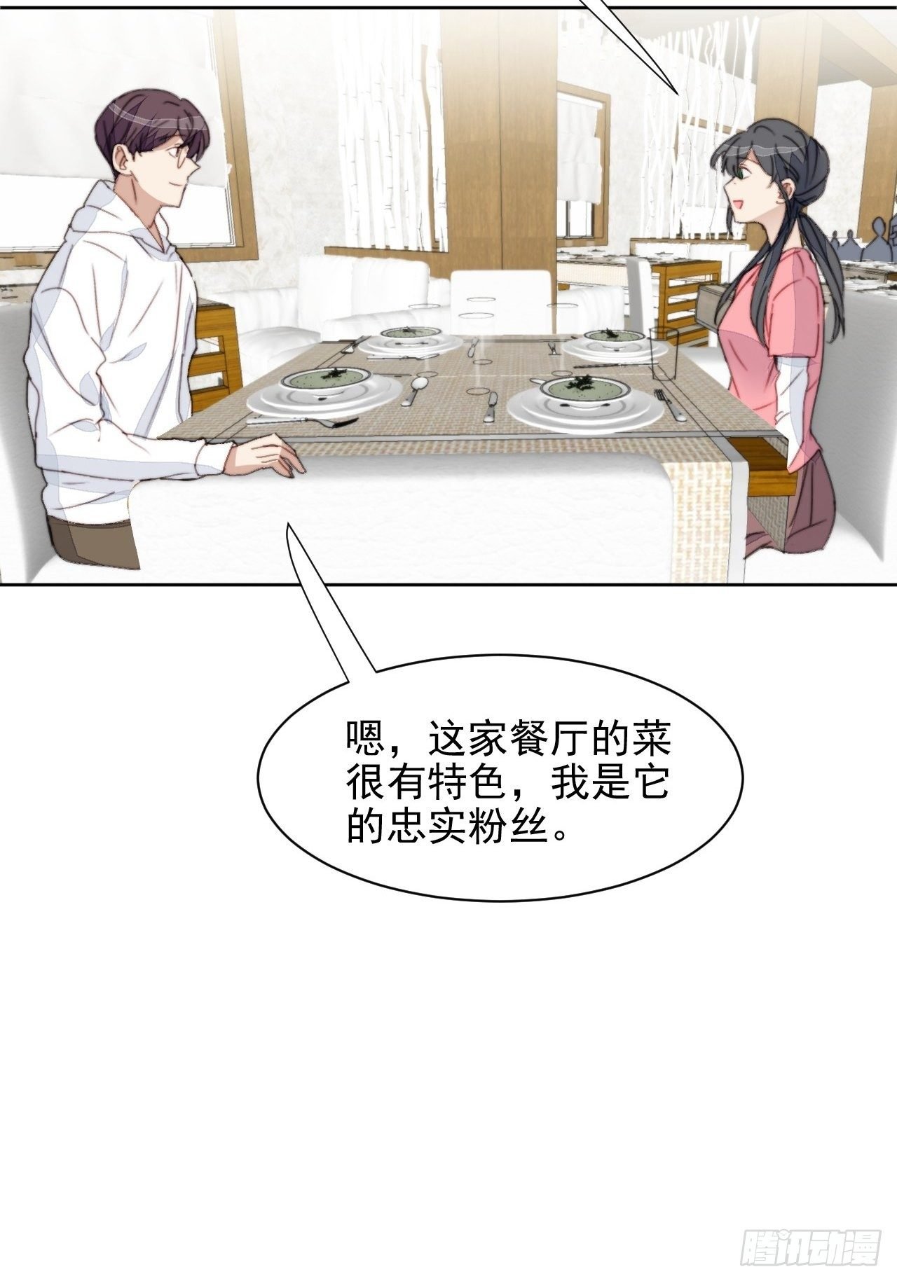 第36话 影帝的温柔