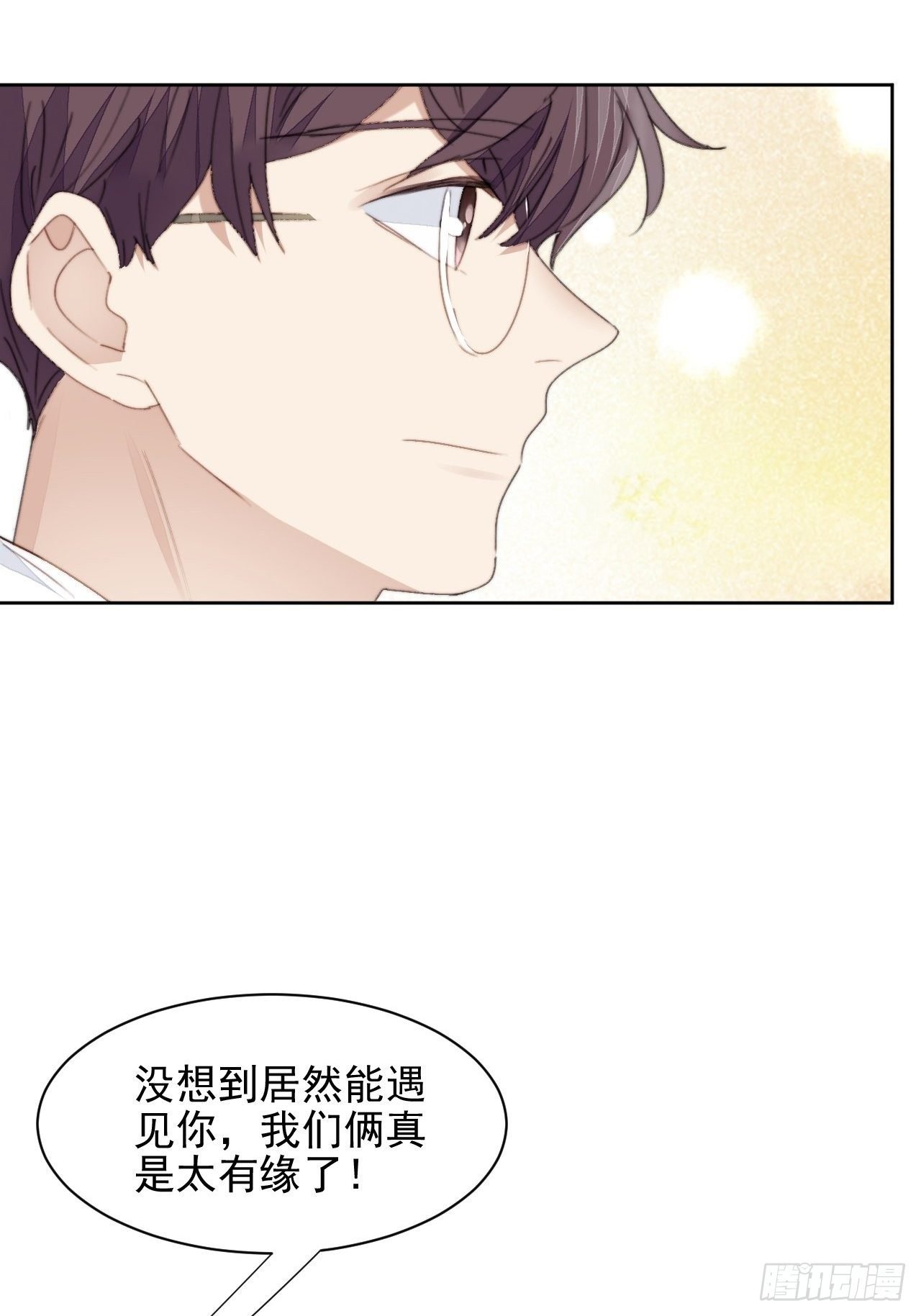 第36话 影帝的温柔