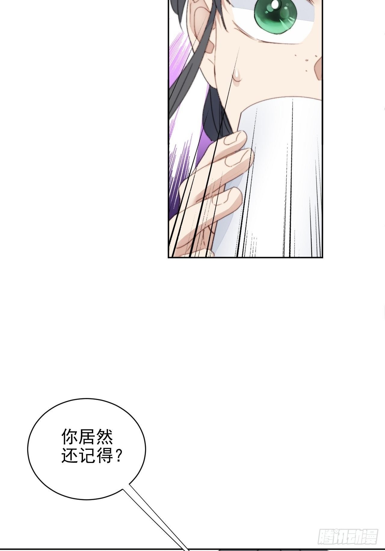 第36话 影帝的温柔
