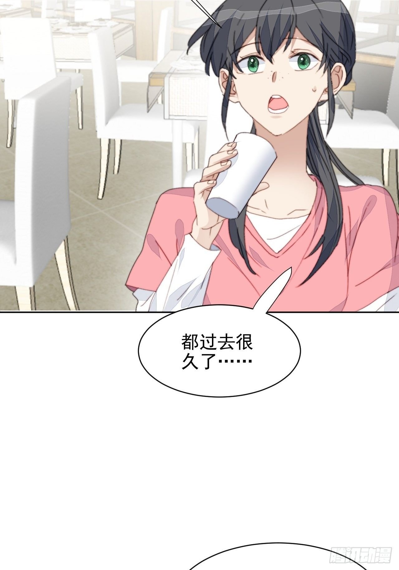 第36话 影帝的温柔