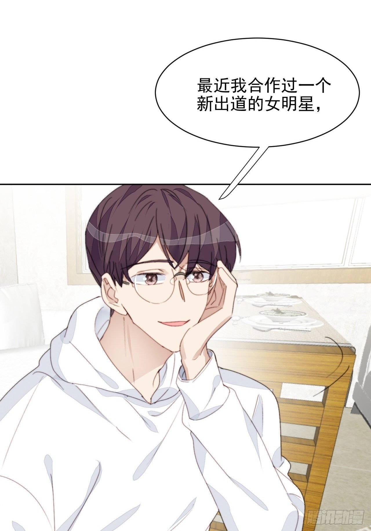 第36话 影帝的温柔