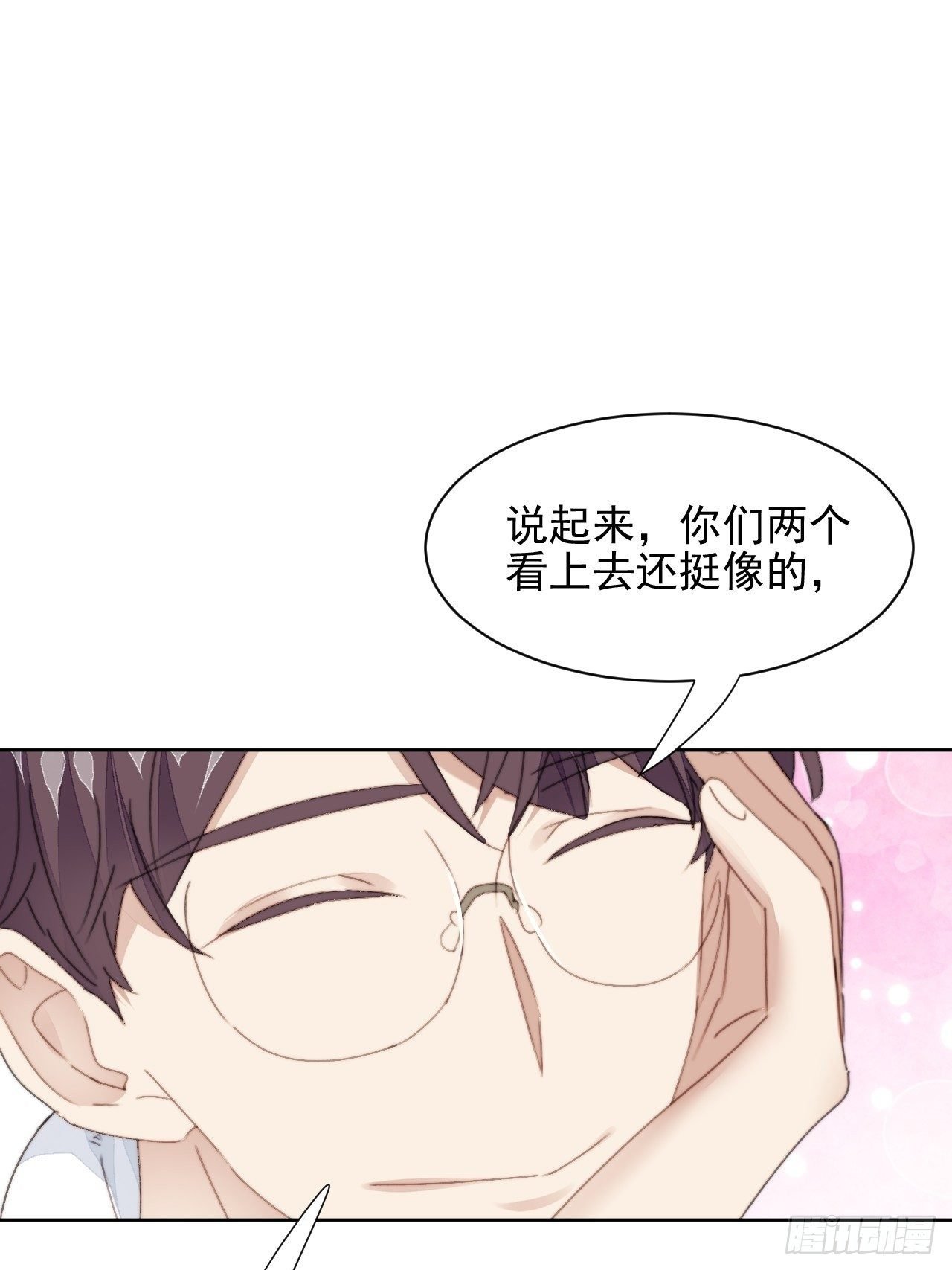 第36话 影帝的温柔