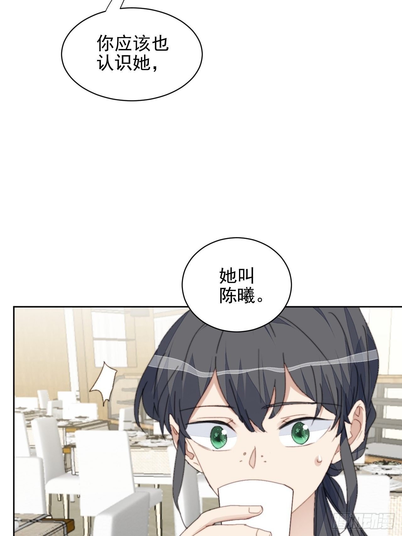 第36话 影帝的温柔