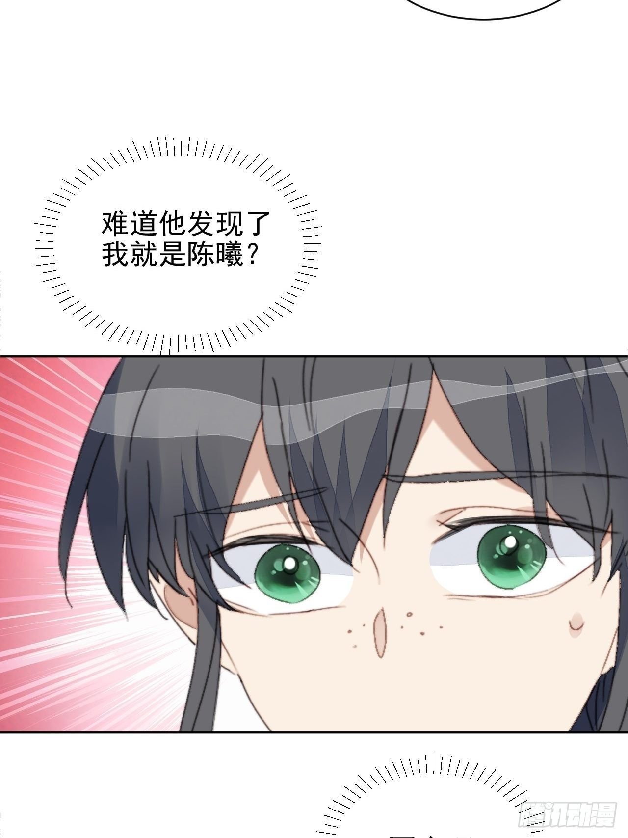 第36话 影帝的温柔