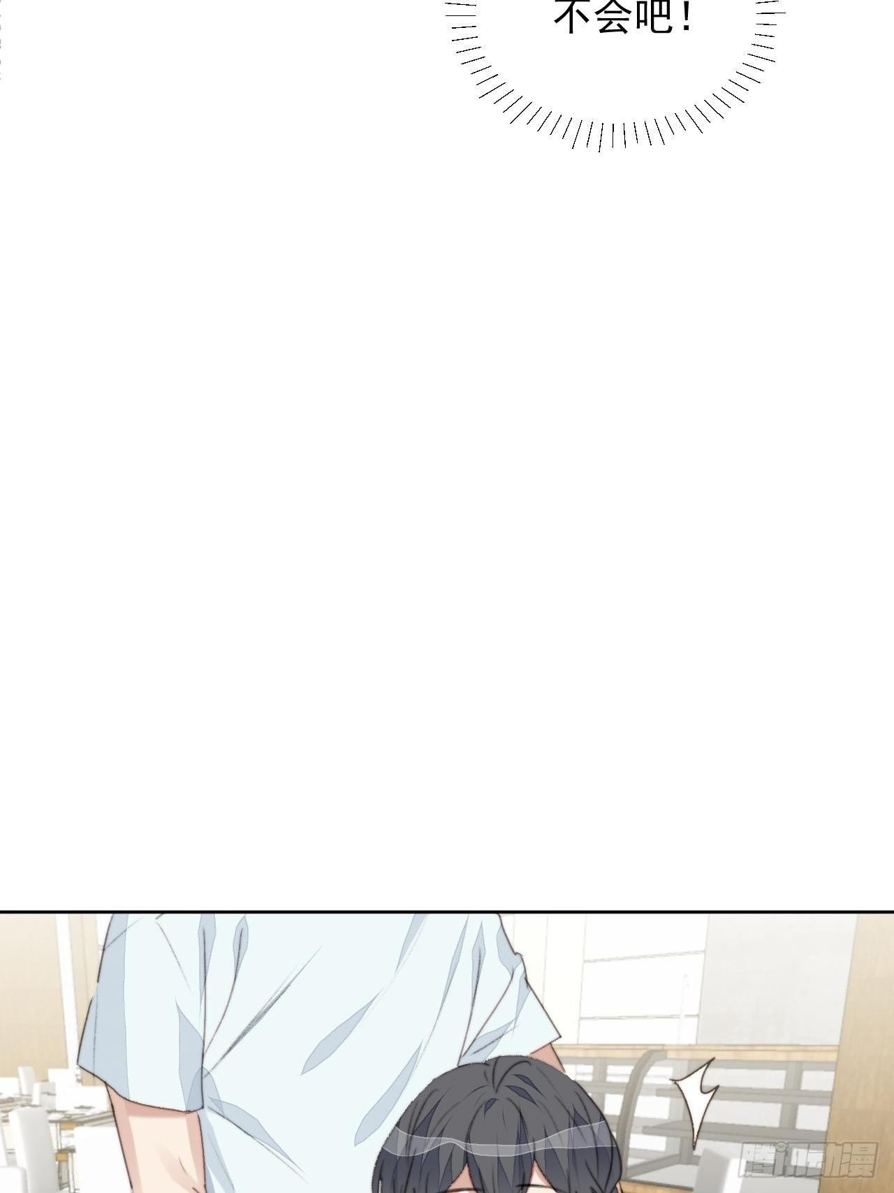 第36话 影帝的温柔