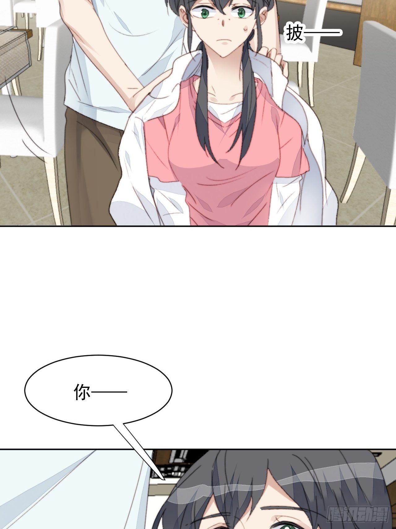 第36话 影帝的温柔