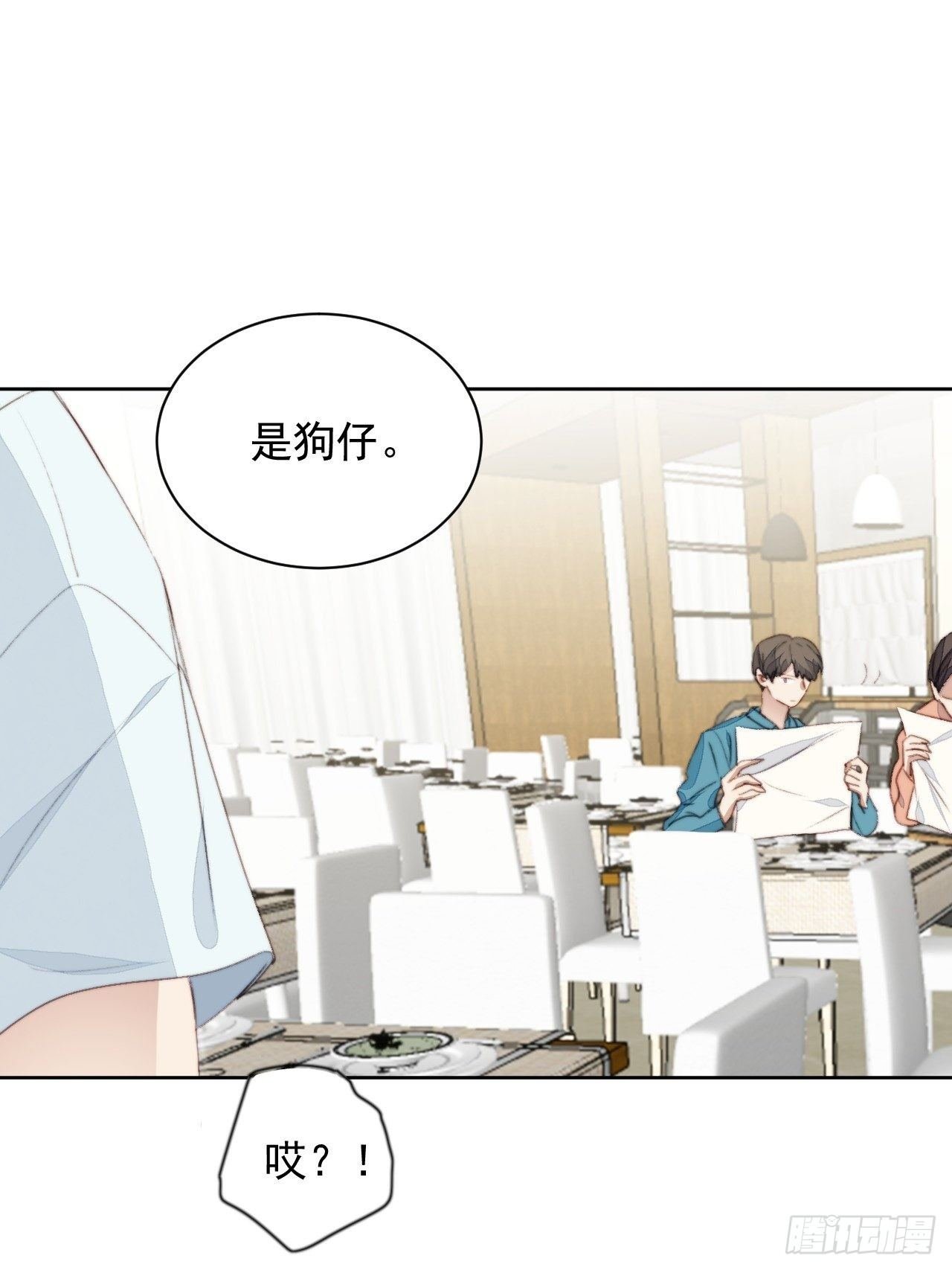 第36话 影帝的温柔