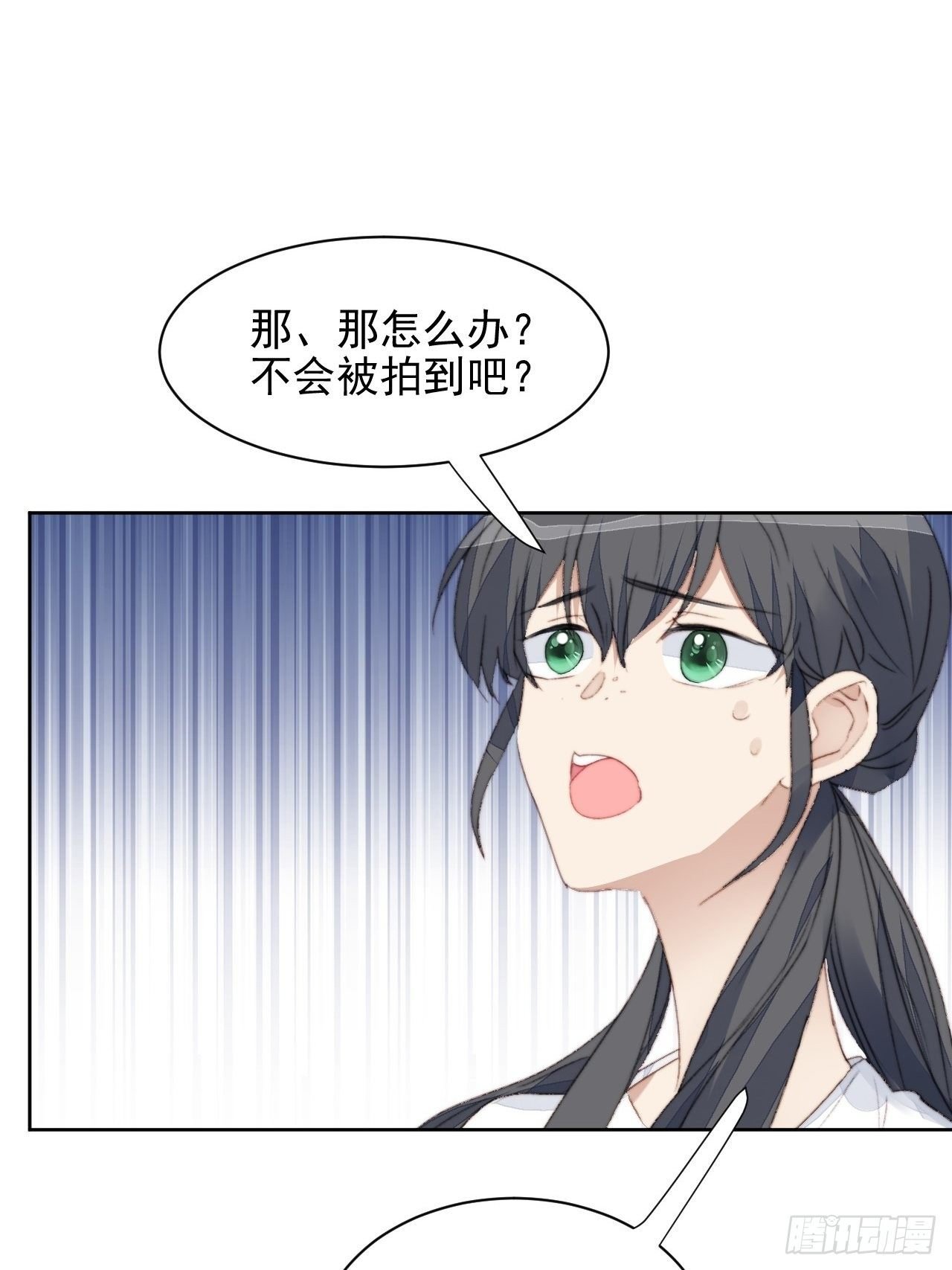 第36话 影帝的温柔