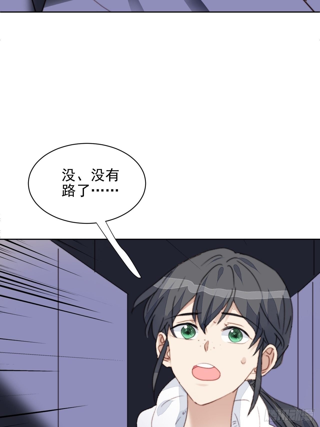 第36话 影帝的温柔