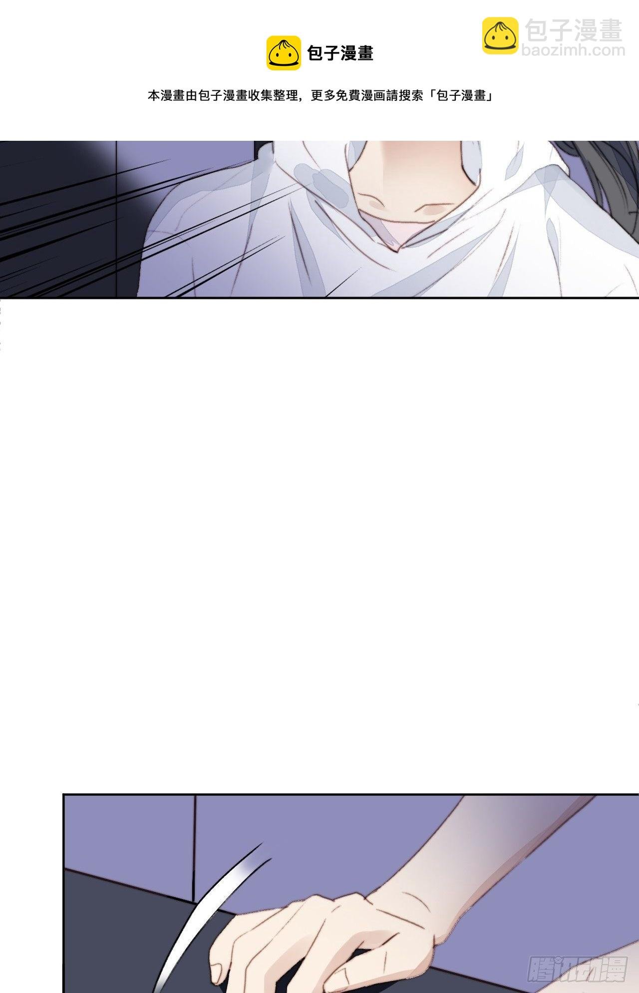 第36话 影帝的温柔