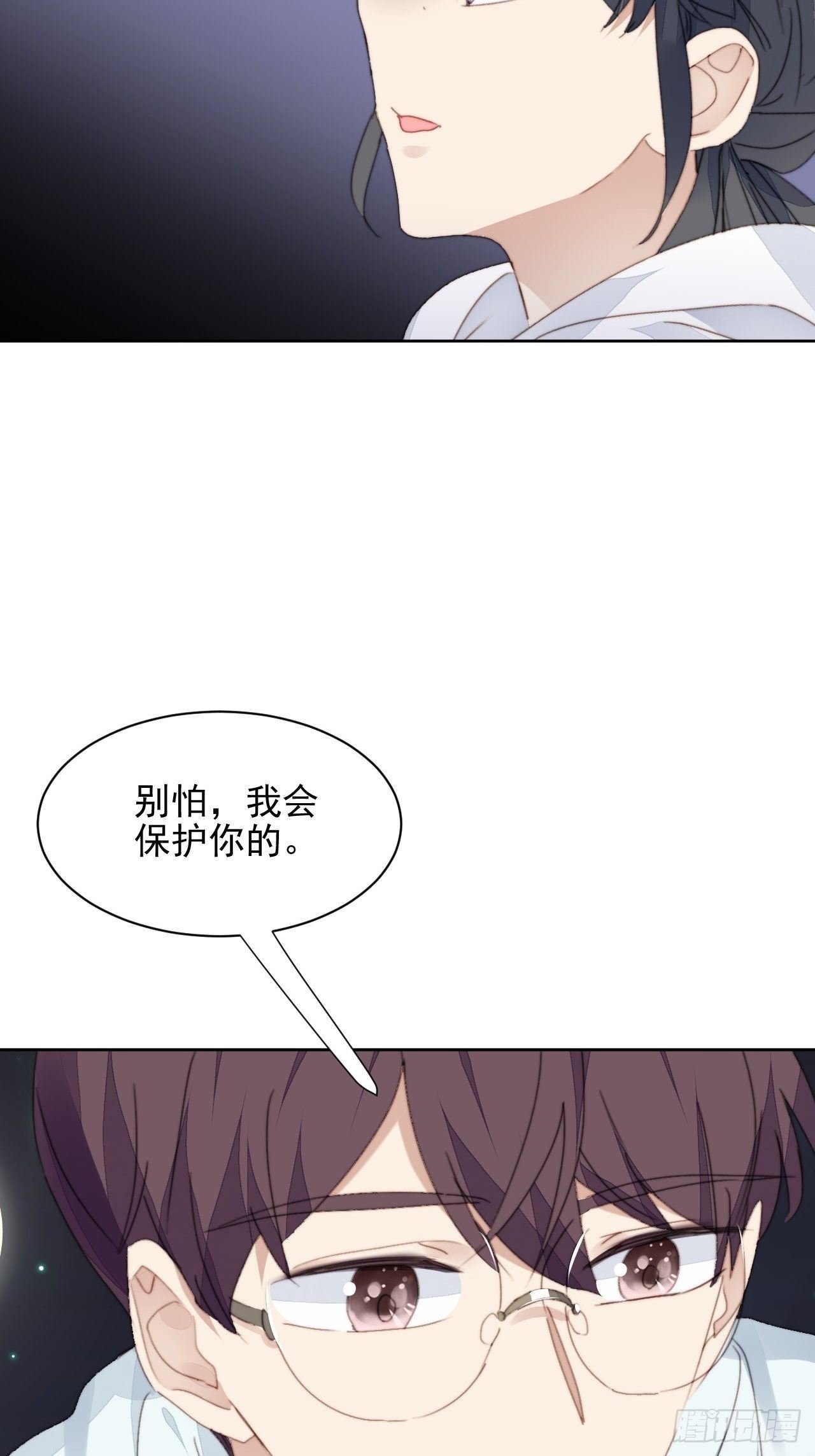第36话 影帝的温柔