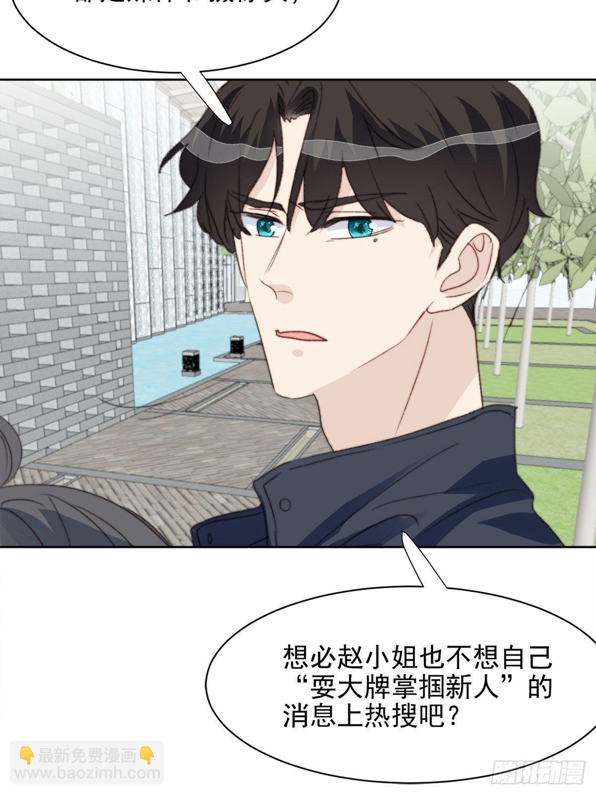 第39话 即将逆袭
