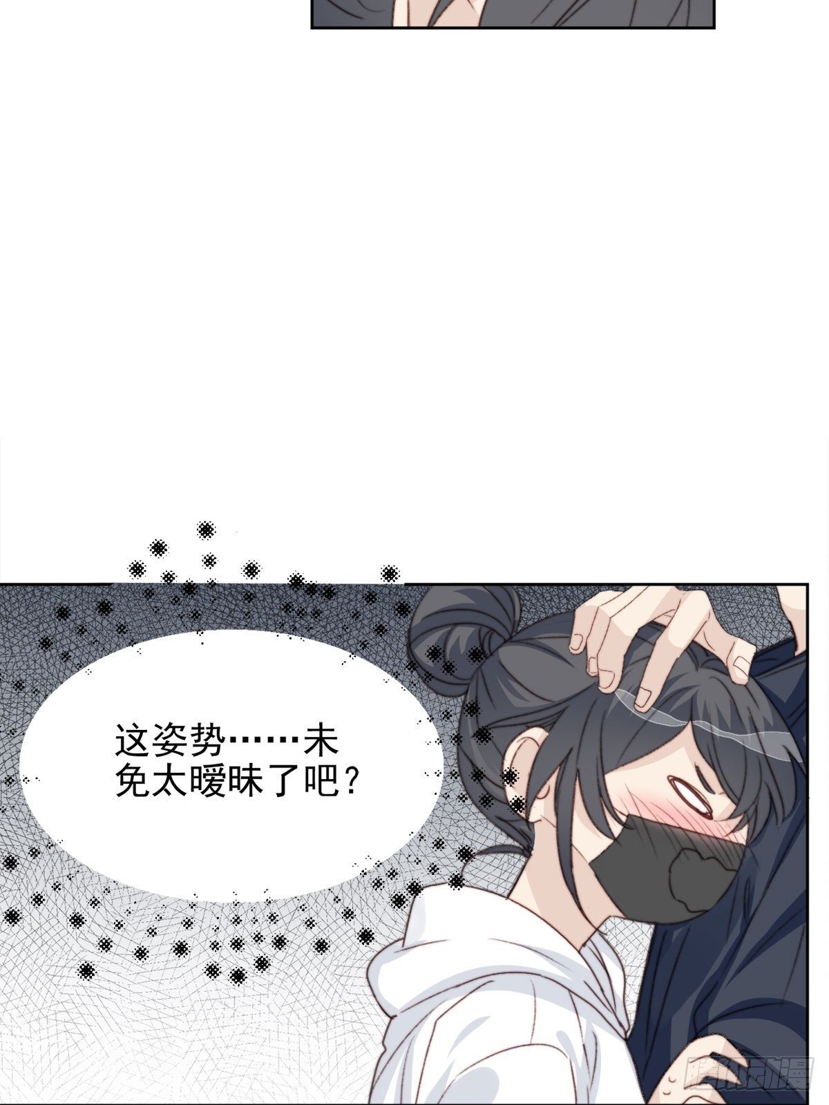 第39话 即将逆袭