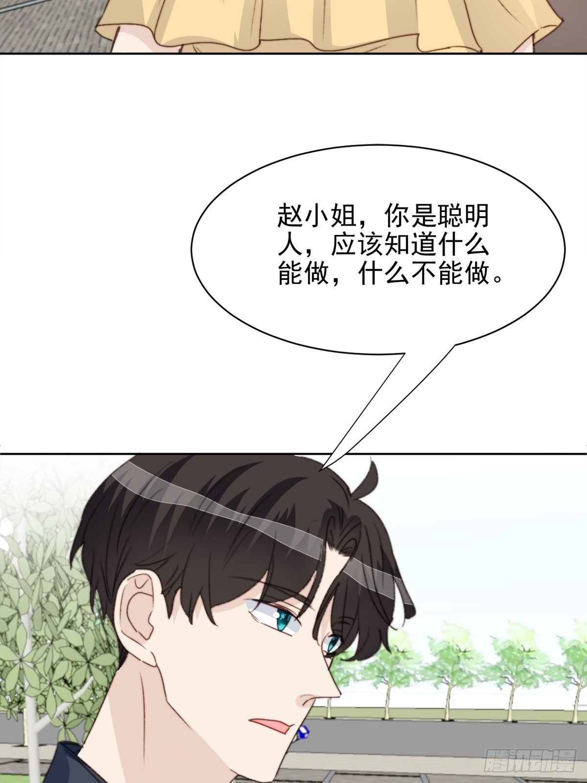 第39话 即将逆袭