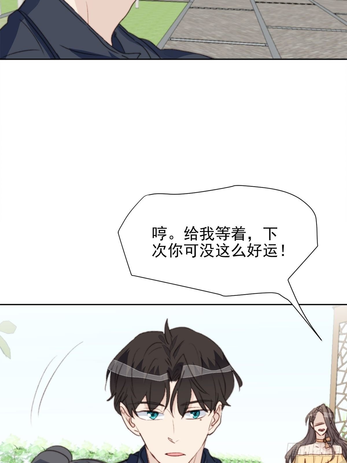 第39话 即将逆袭
