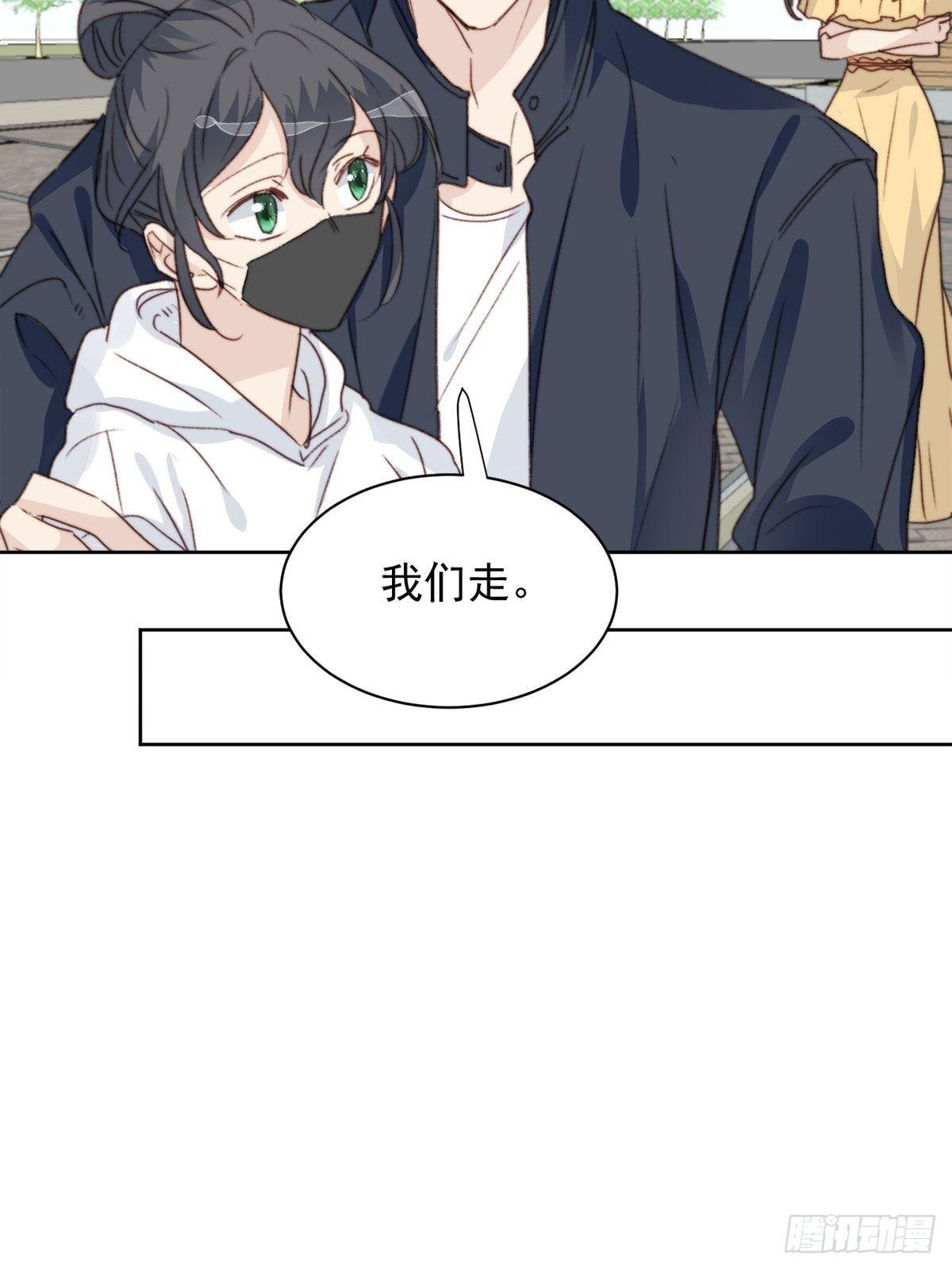 第39话 即将逆袭