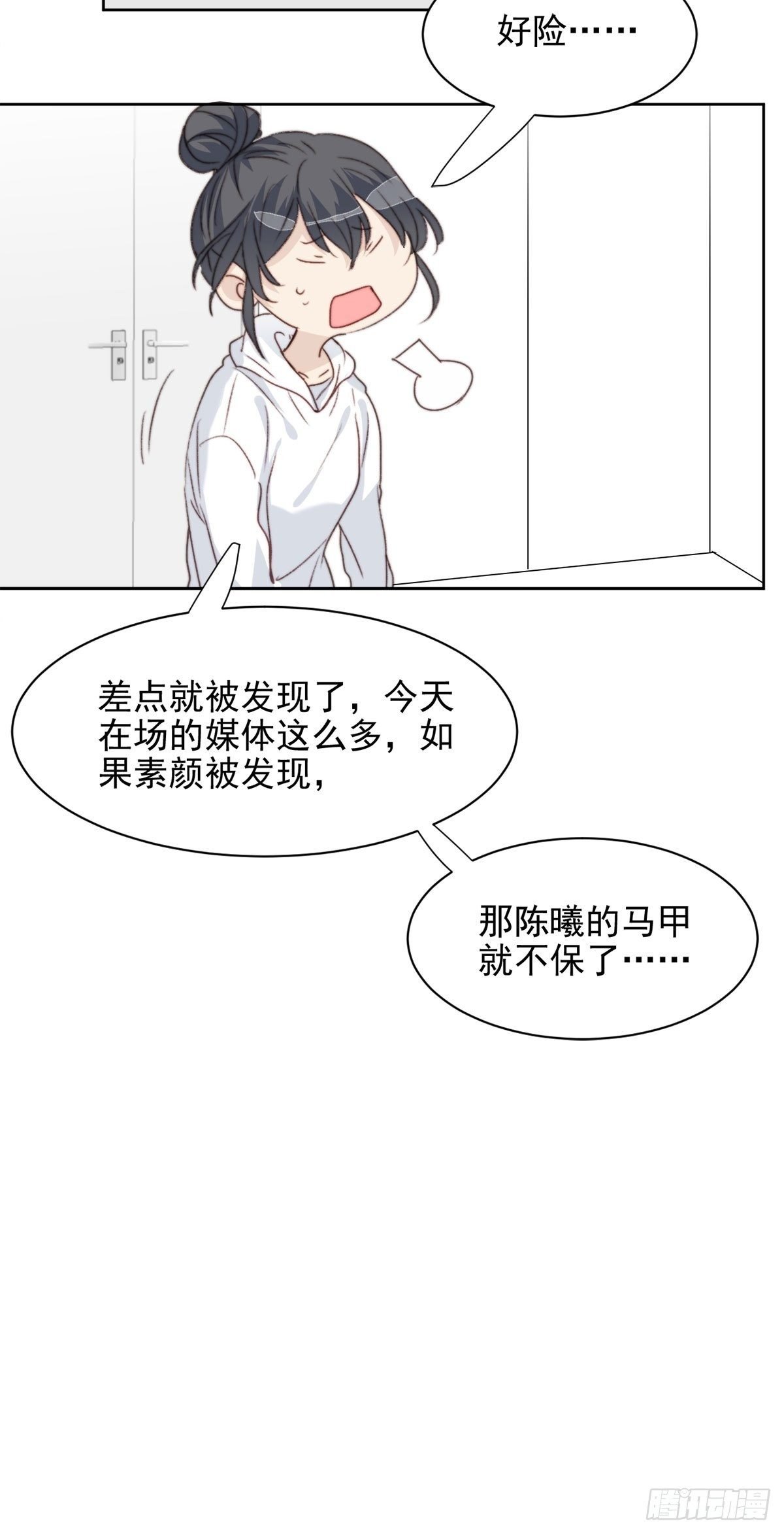 第39话 即将逆袭