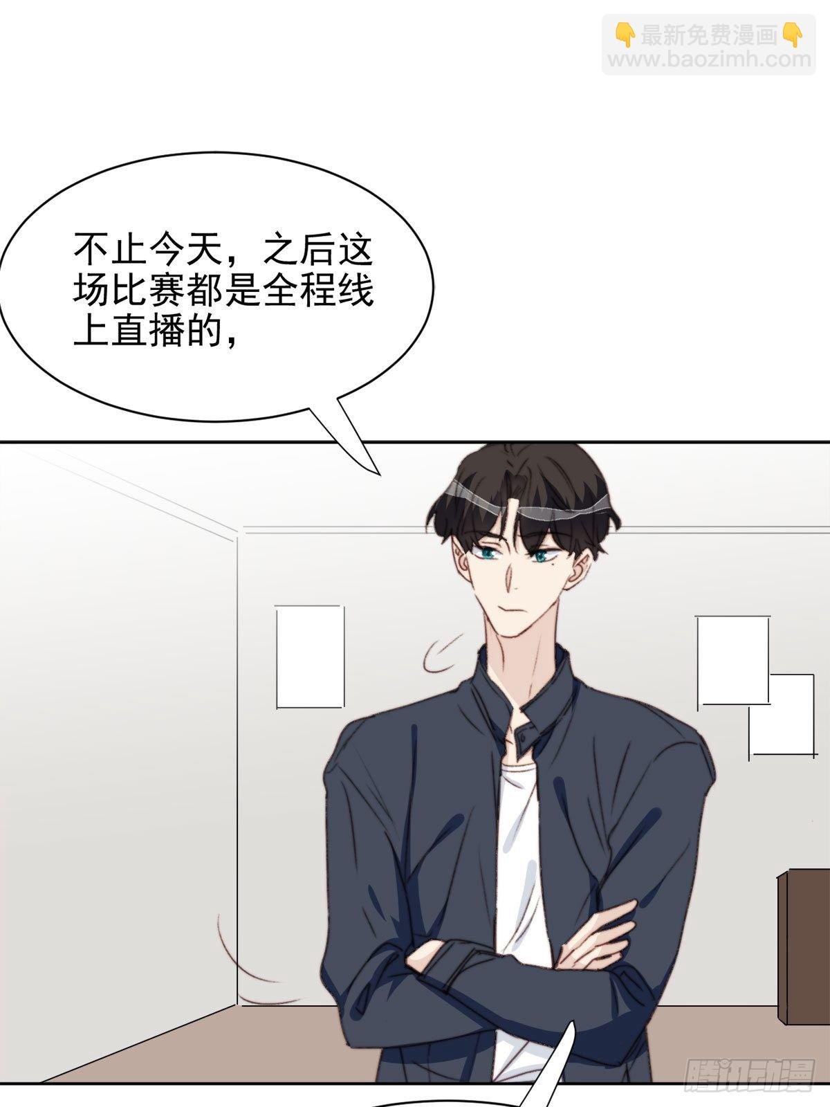 第39话 即将逆袭