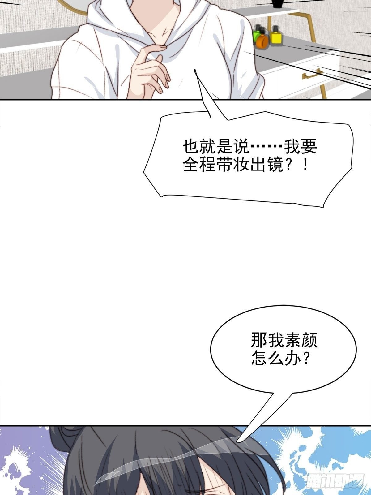 第39话 即将逆袭