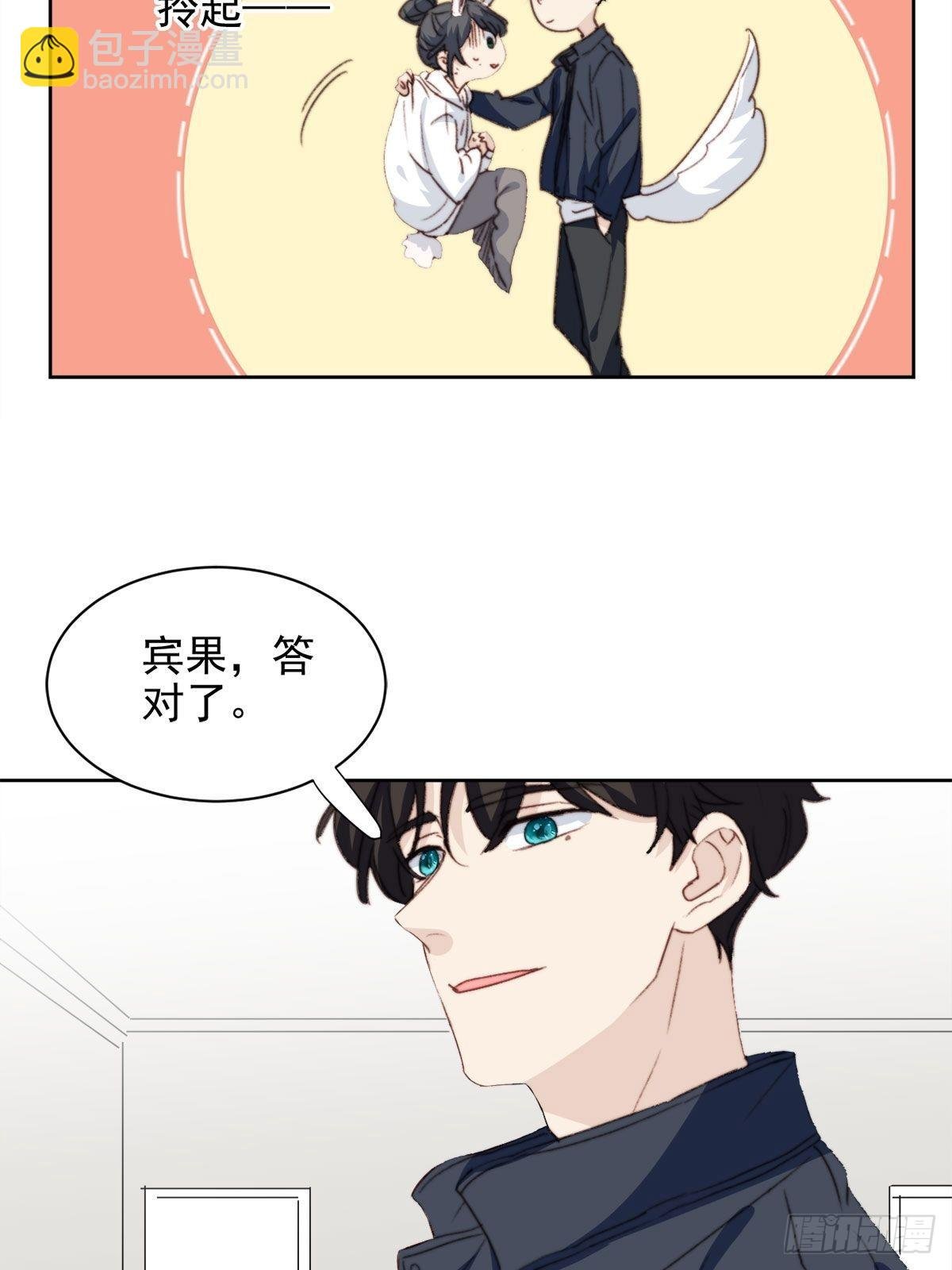 第39话 即将逆袭