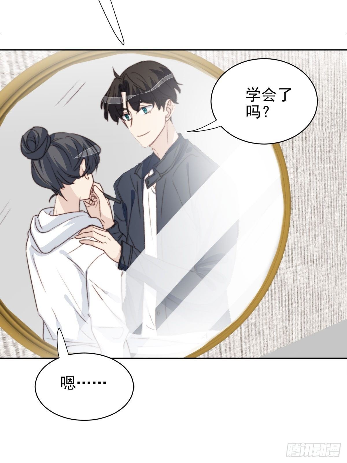 第39话 即将逆袭