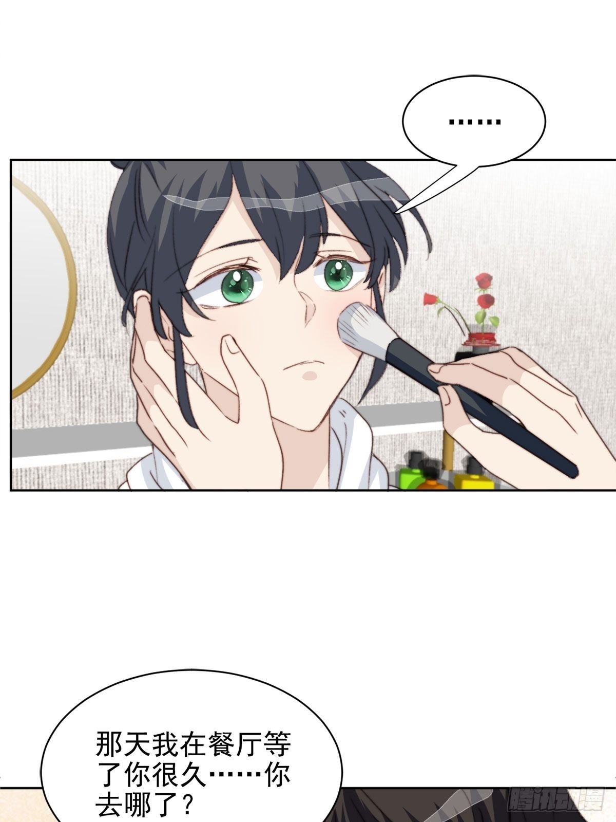 第39话 即将逆袭