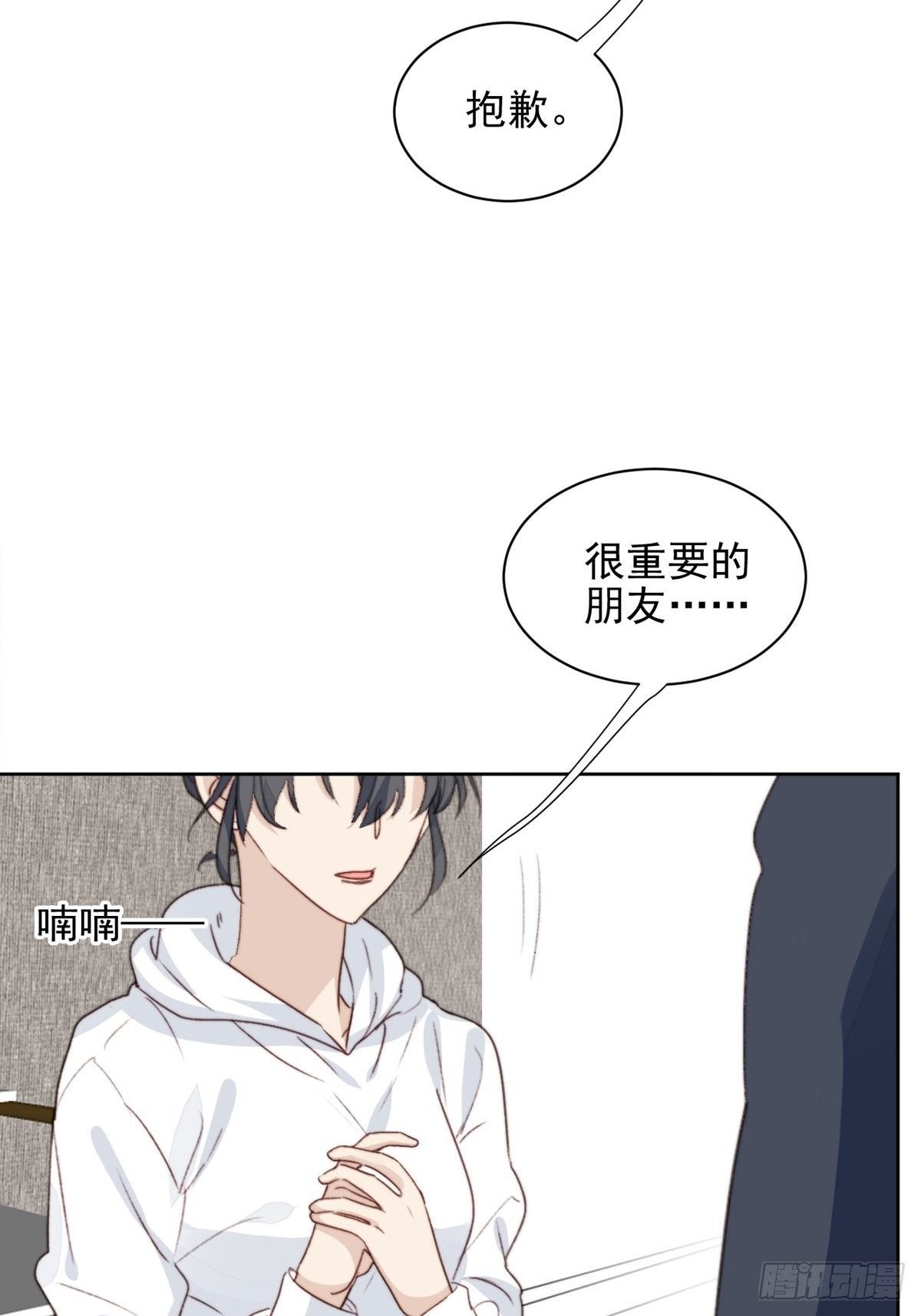 第39话 即将逆袭