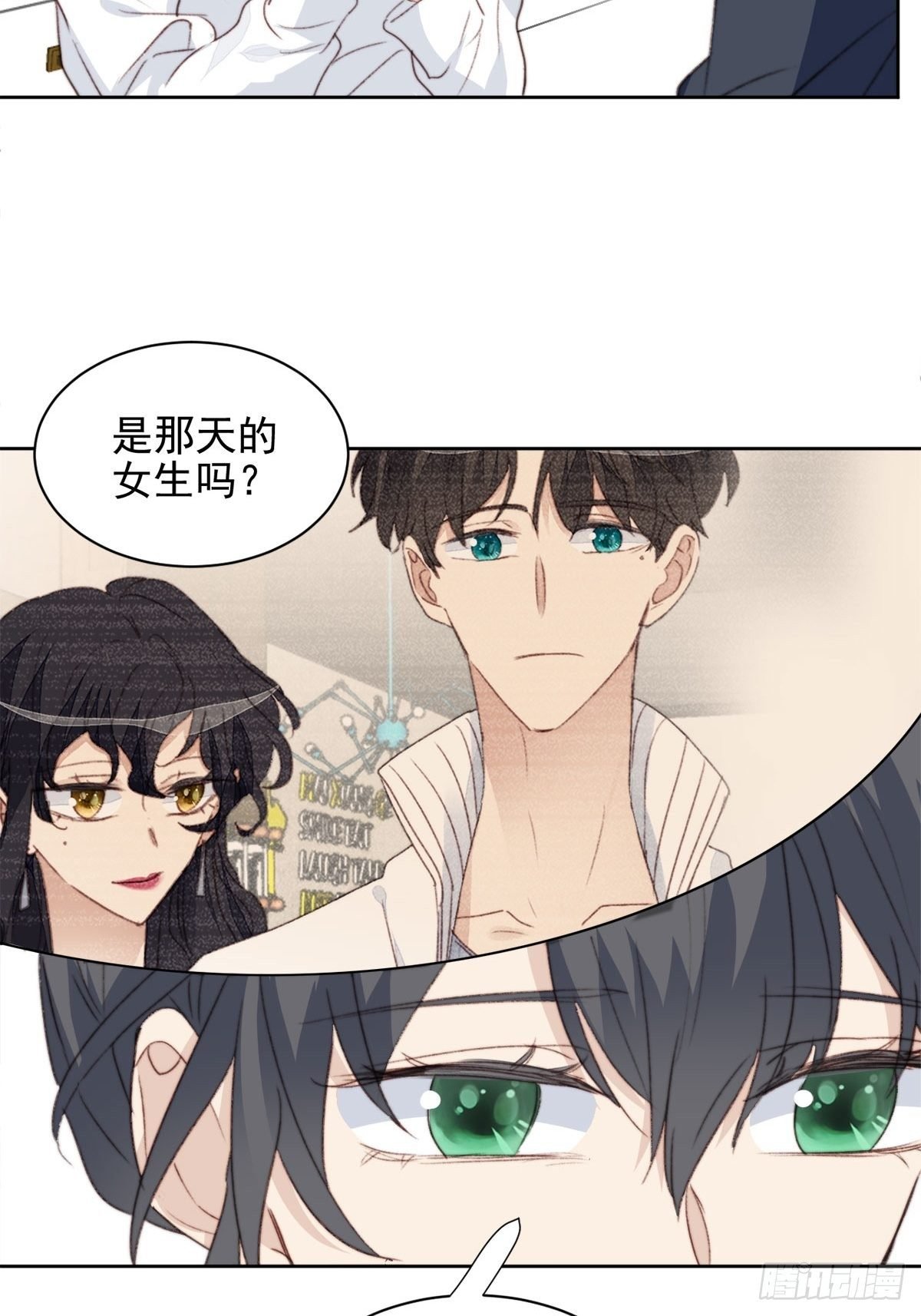 第39话 即将逆袭