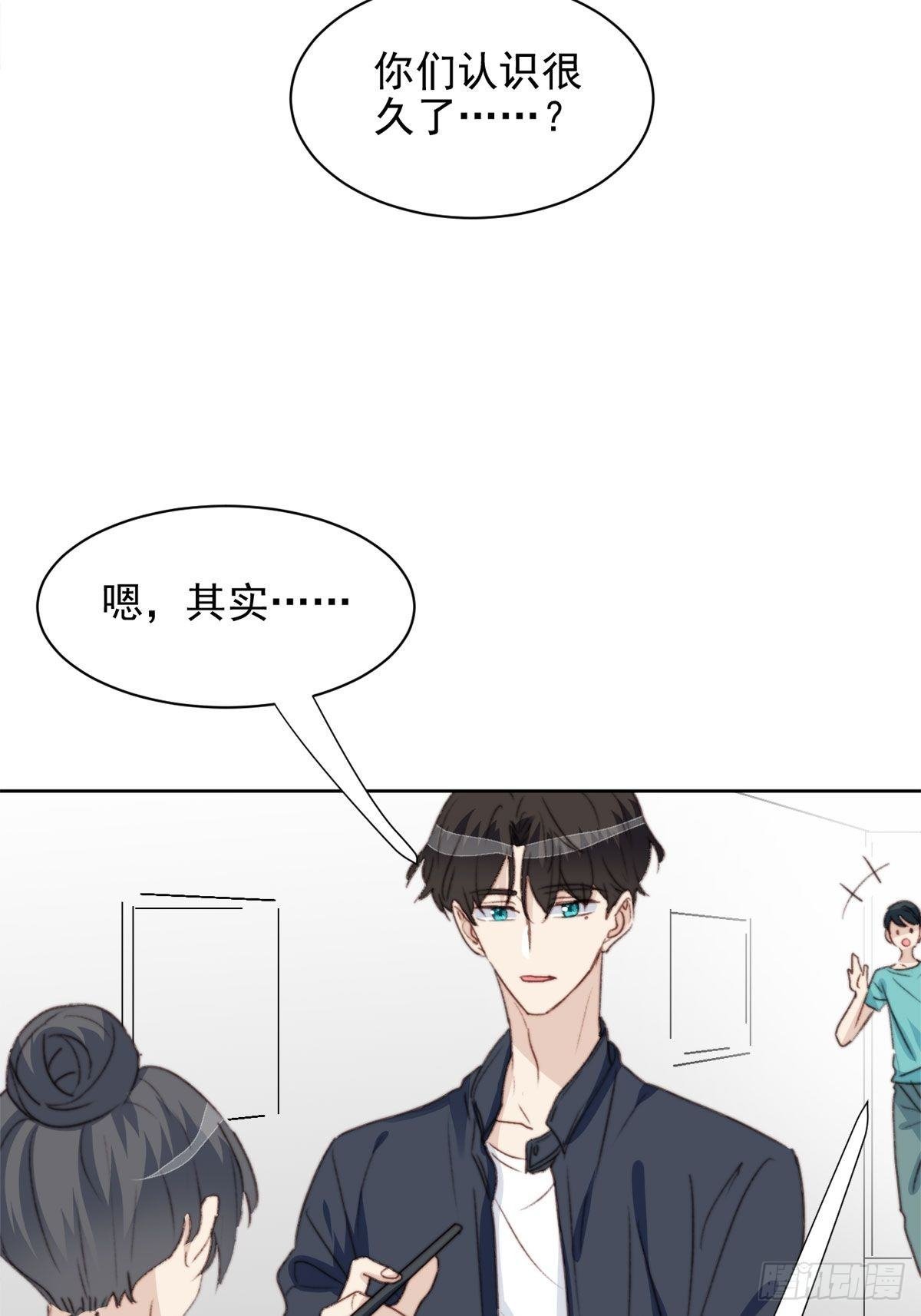 第39话 即将逆袭