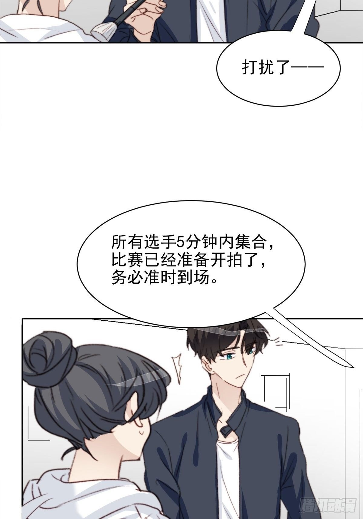 第39话 即将逆袭