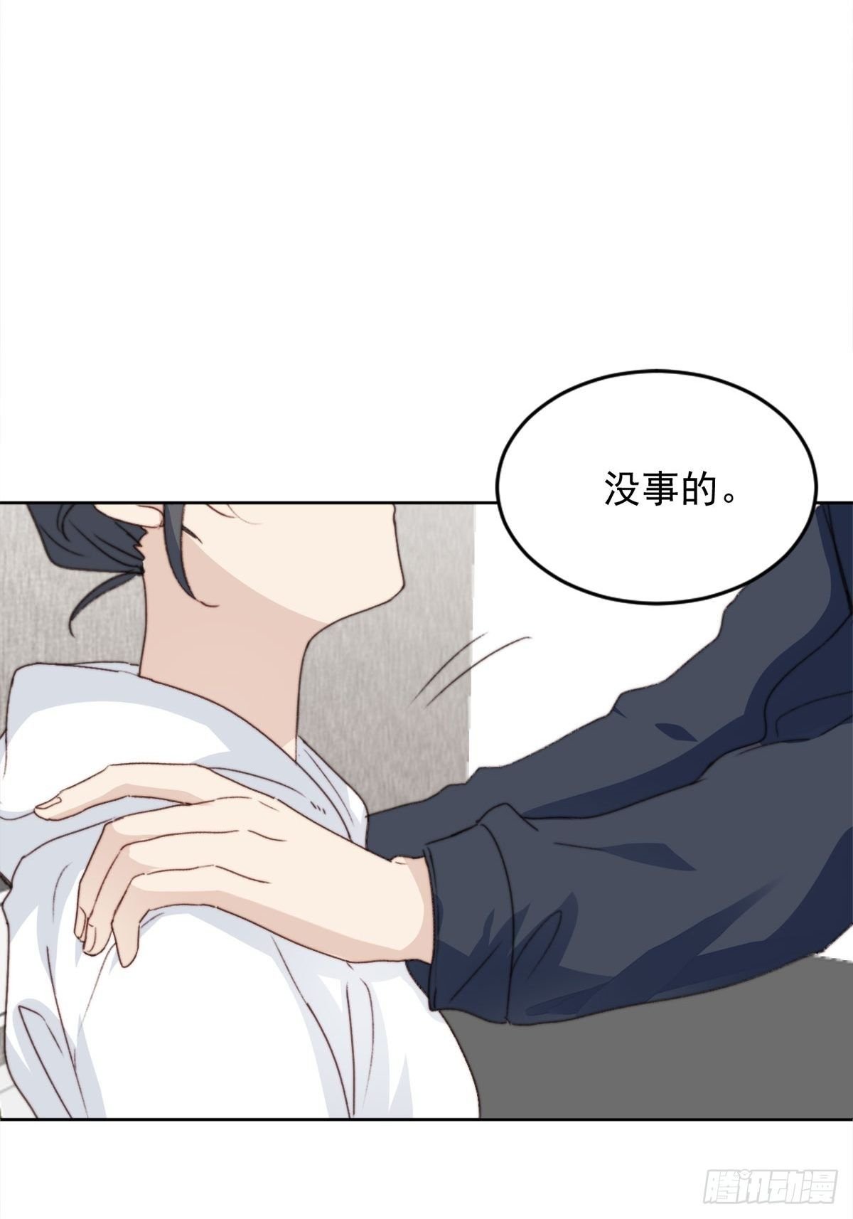 第39话 即将逆袭