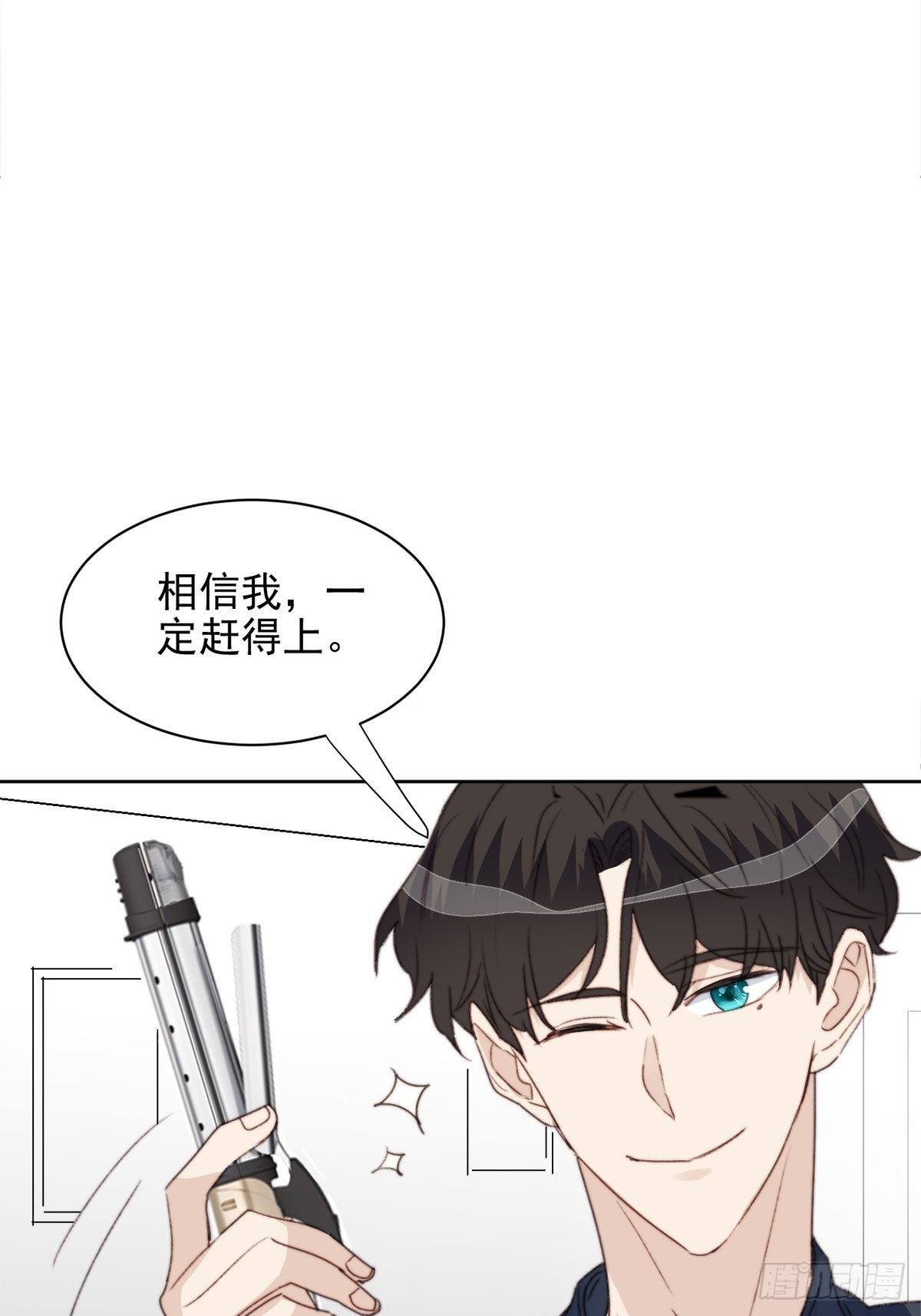 第39话 即将逆袭
