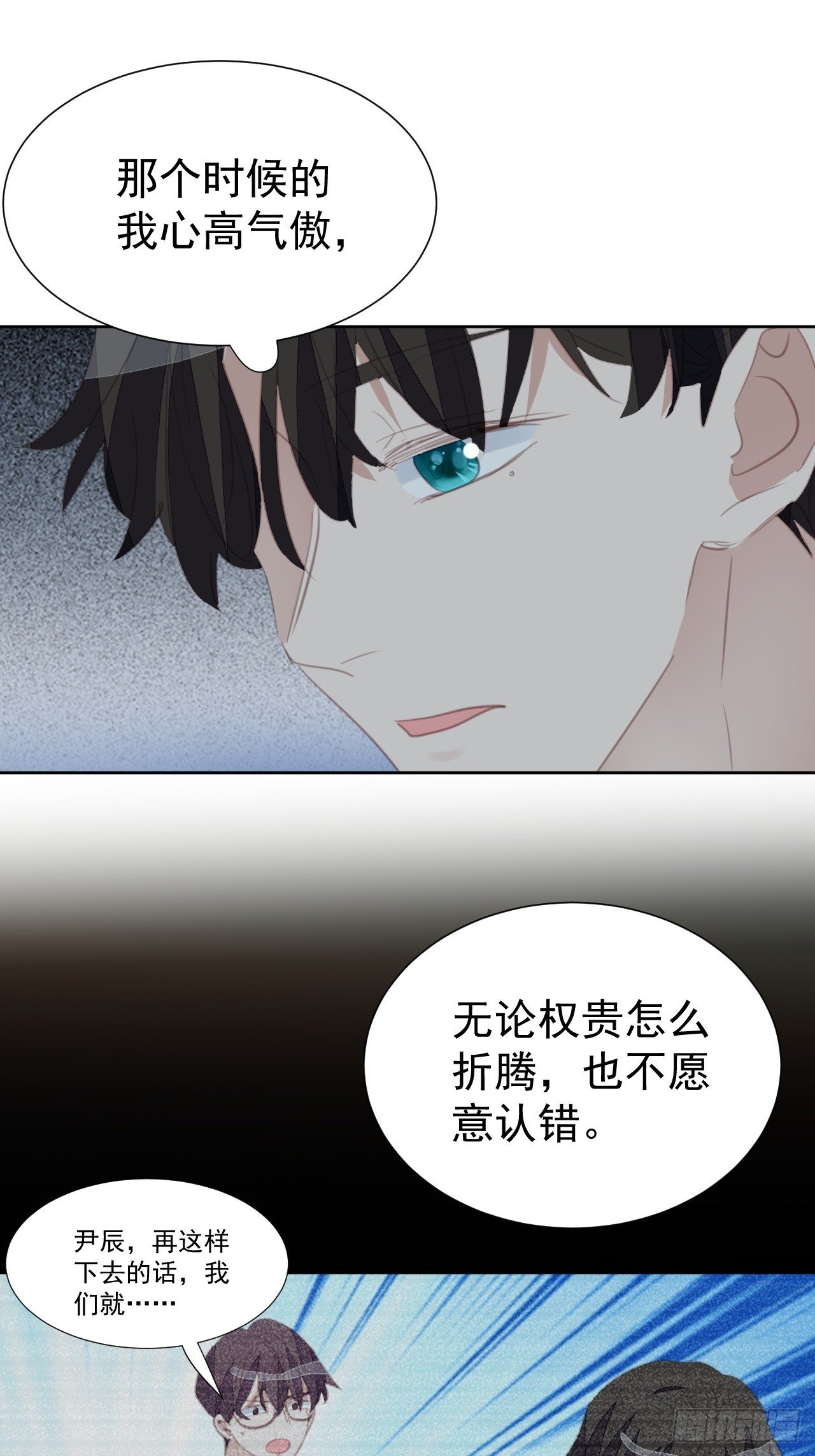第98话 见家长？