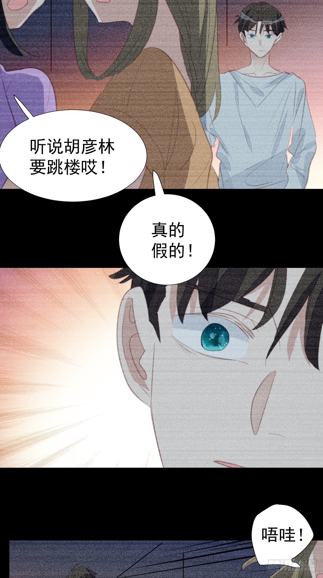 第98话 见家长？