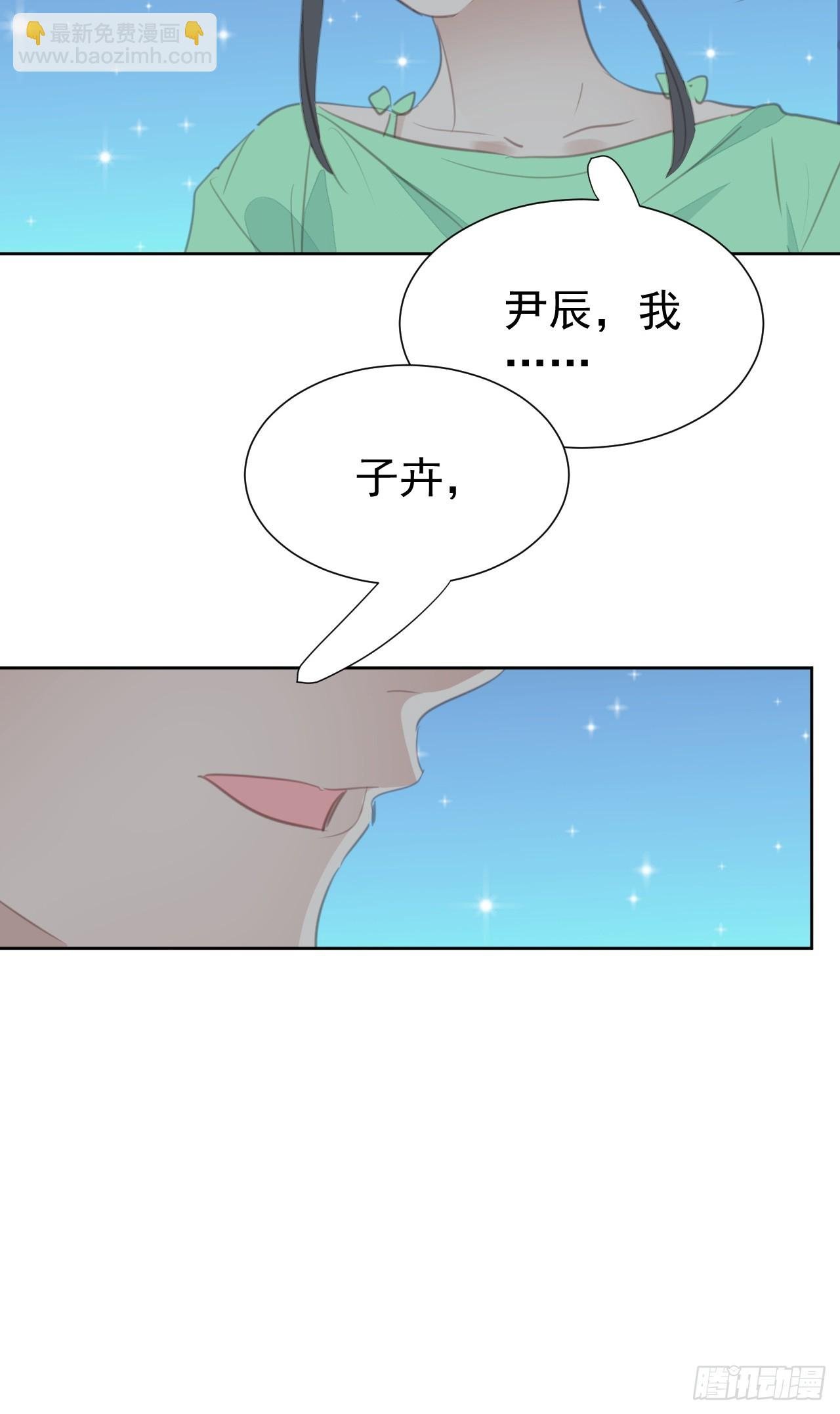 第98话 见家长？