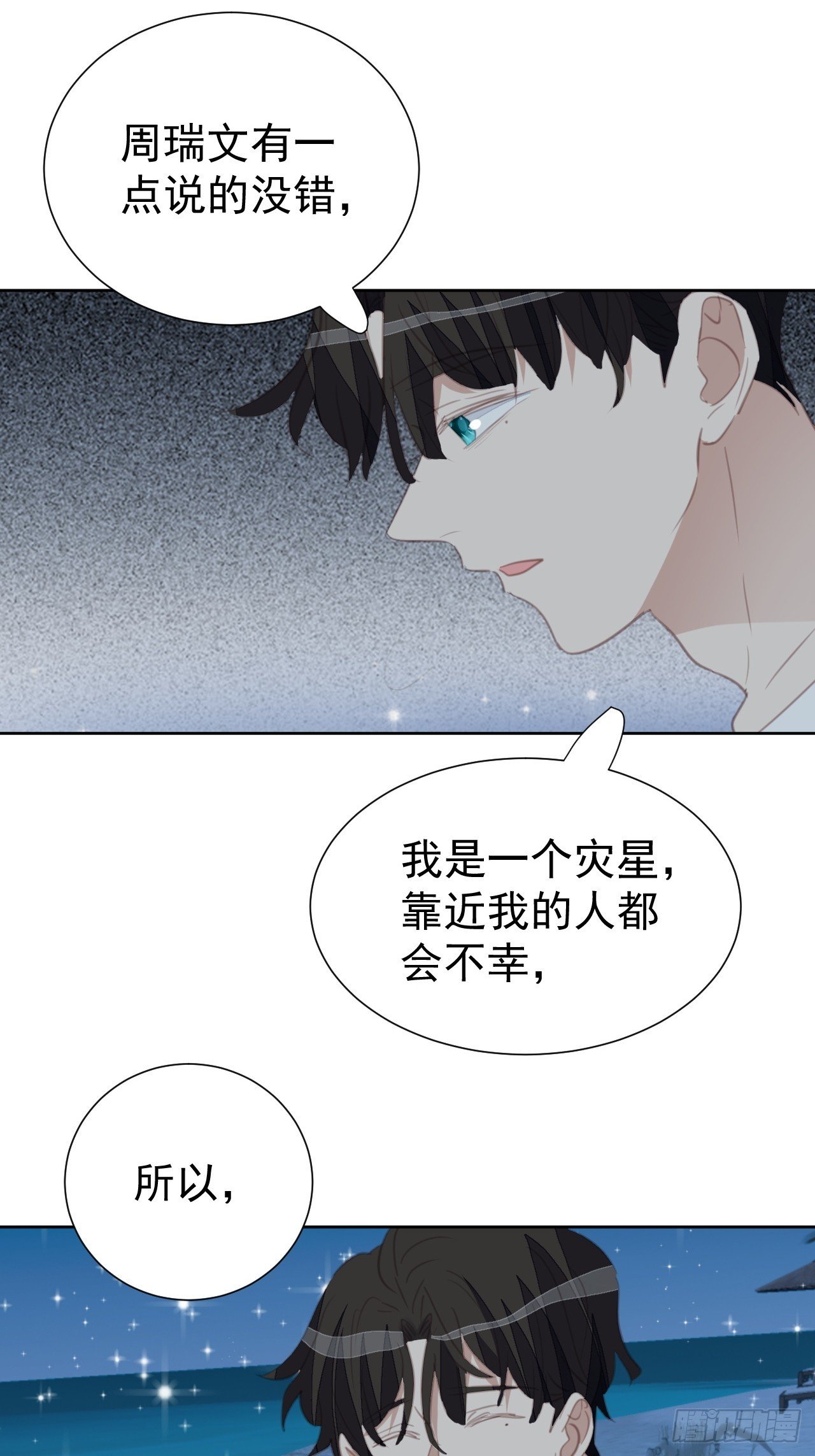 第98话 见家长？