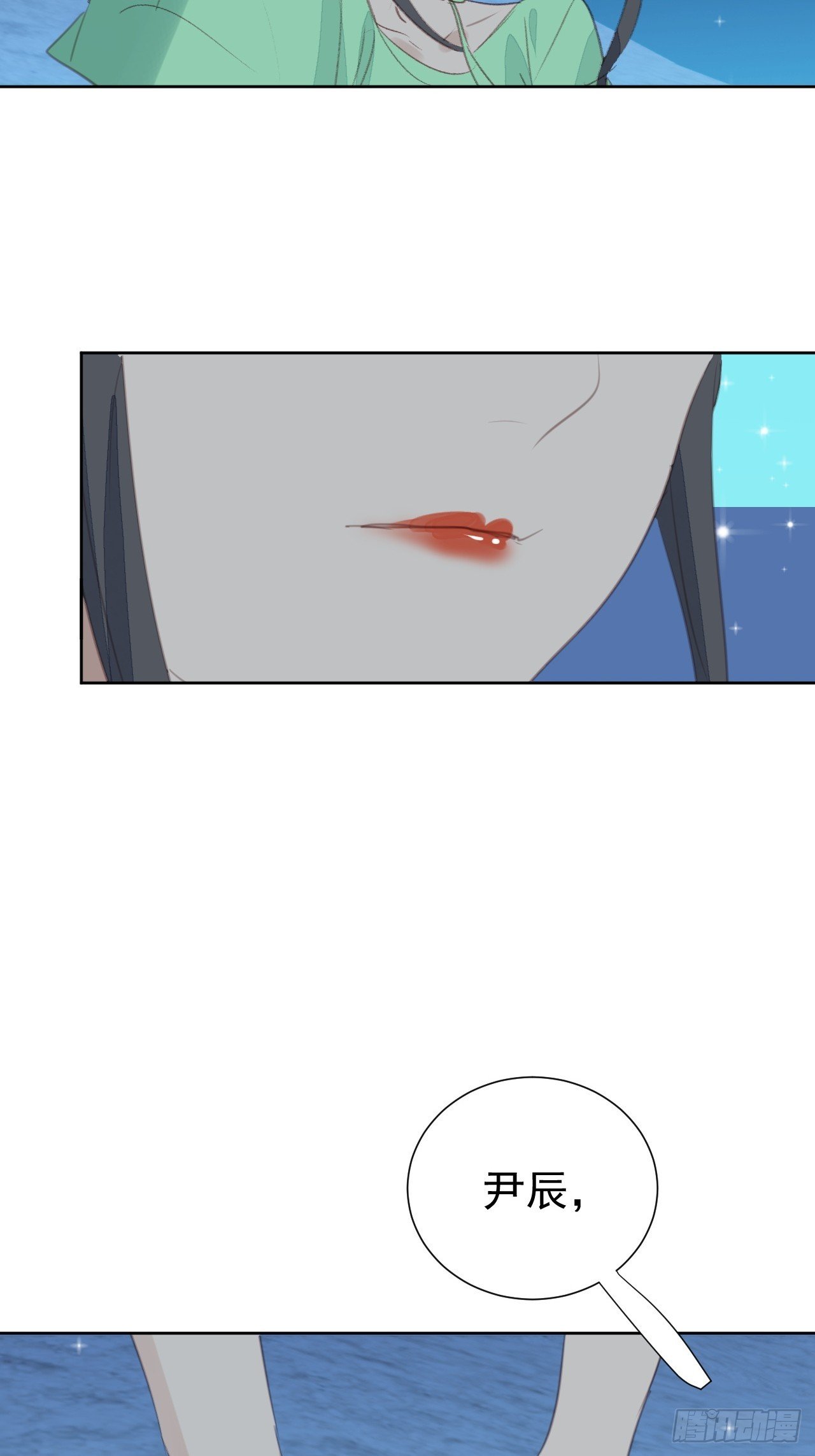 第98话 见家长？