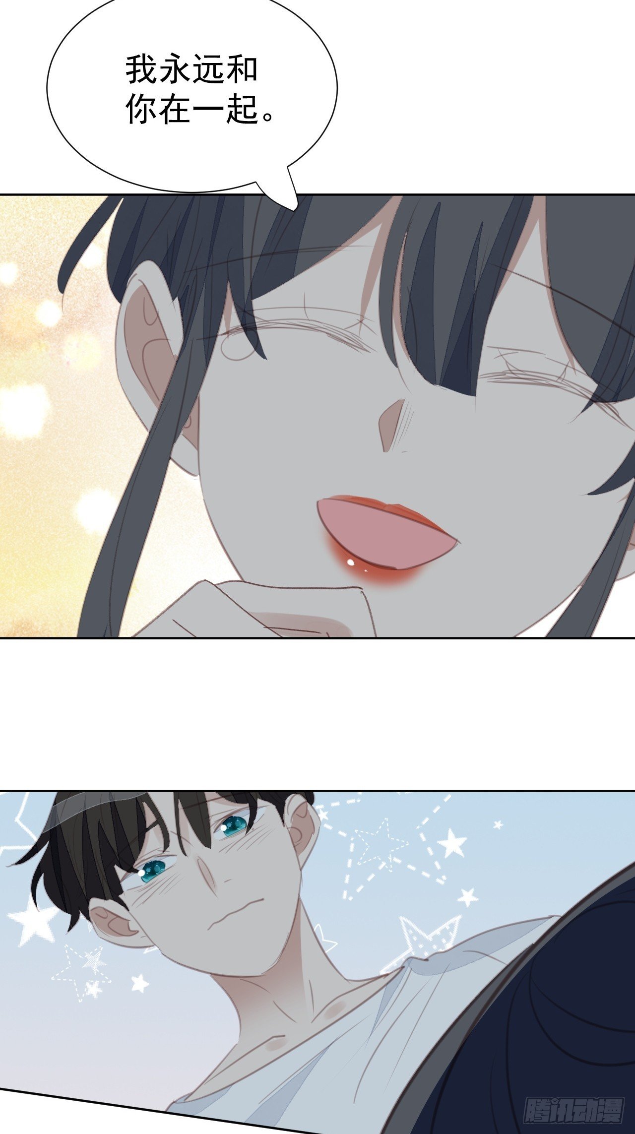 第98话 见家长？