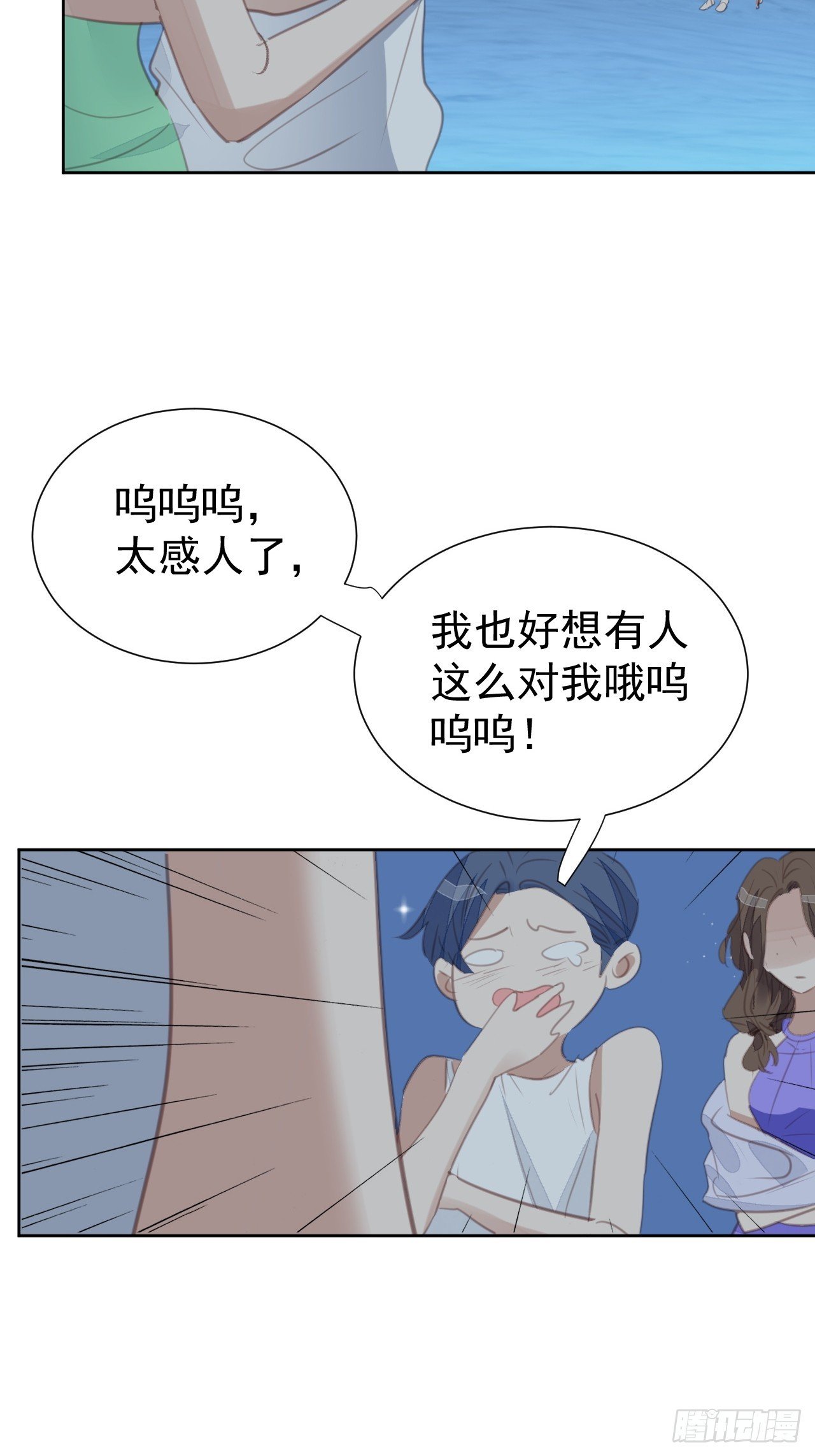 第98话 见家长？