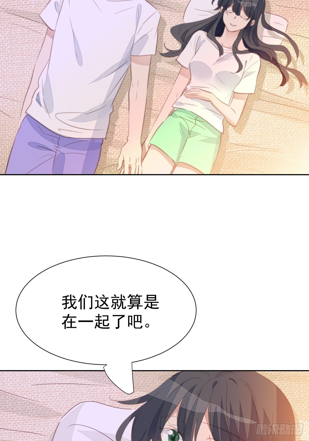 第98话 见家长？