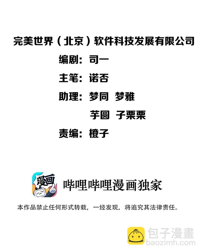 011 分叉路的意外