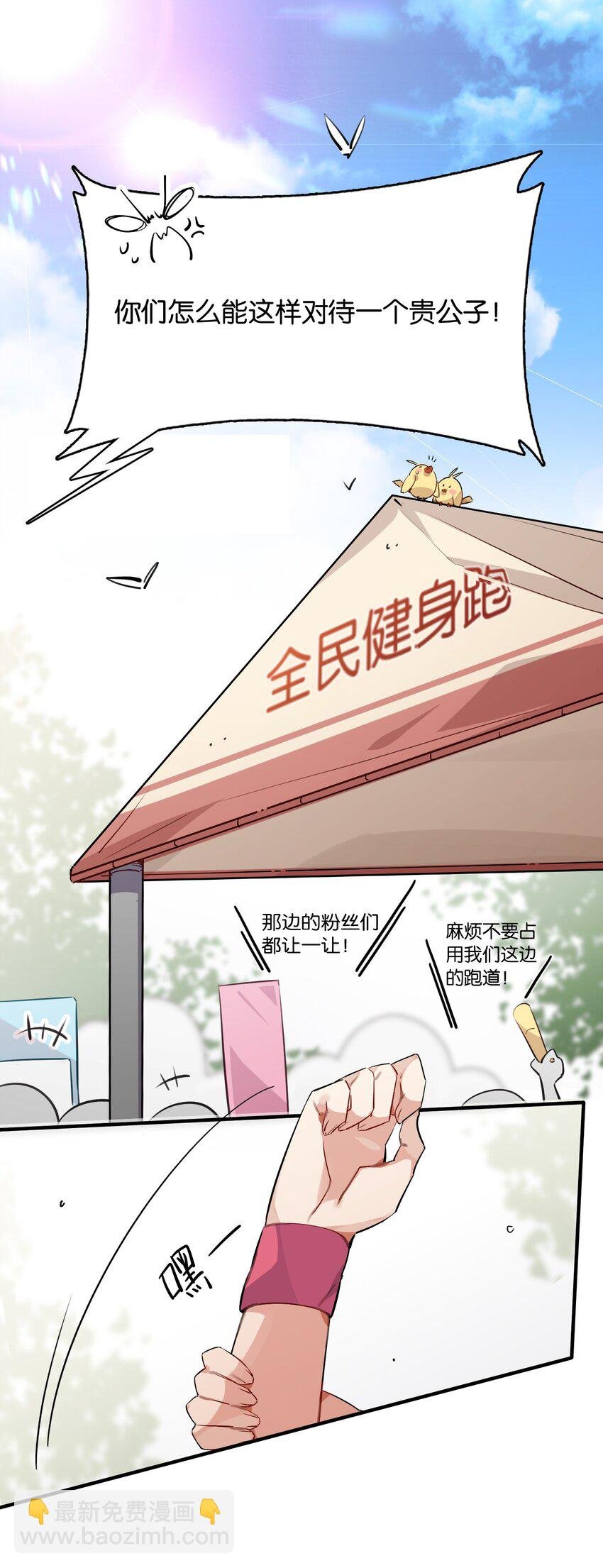 011 分叉路的意外
