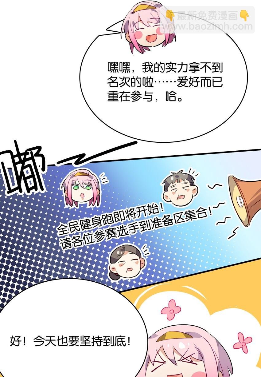 011 分叉路的意外