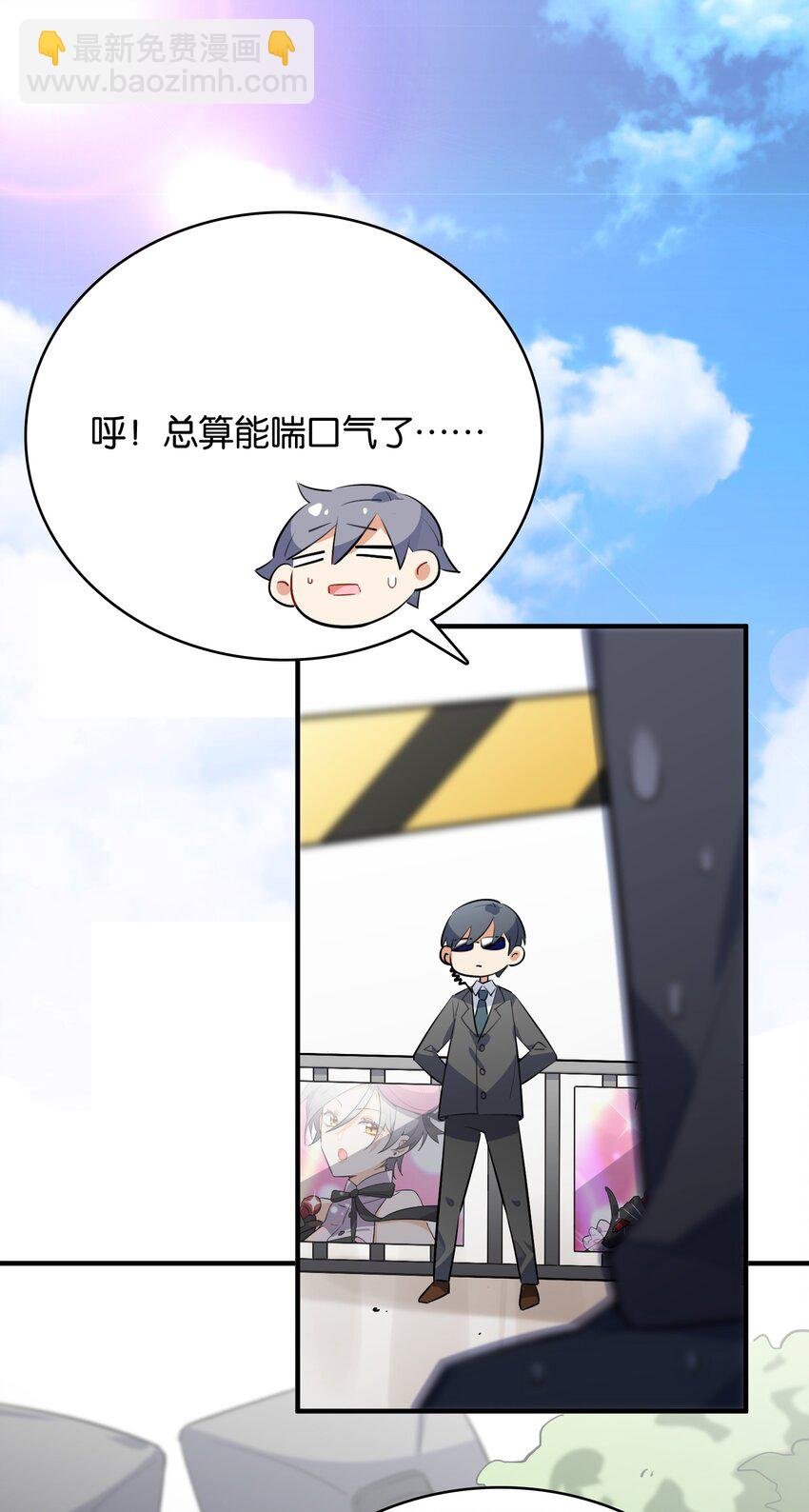 011 分叉路的意外