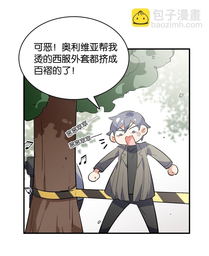 011 分叉路的意外