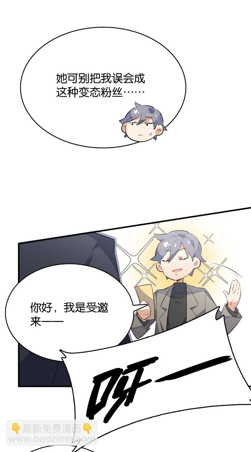 011 分叉路的意外