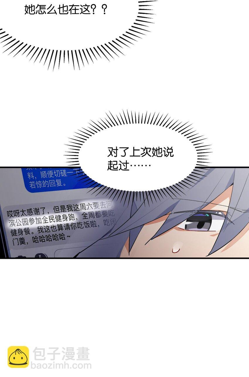 011 分叉路的意外
