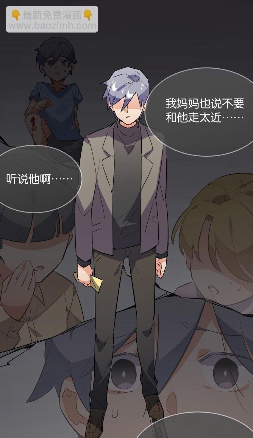 011 分叉路的意外