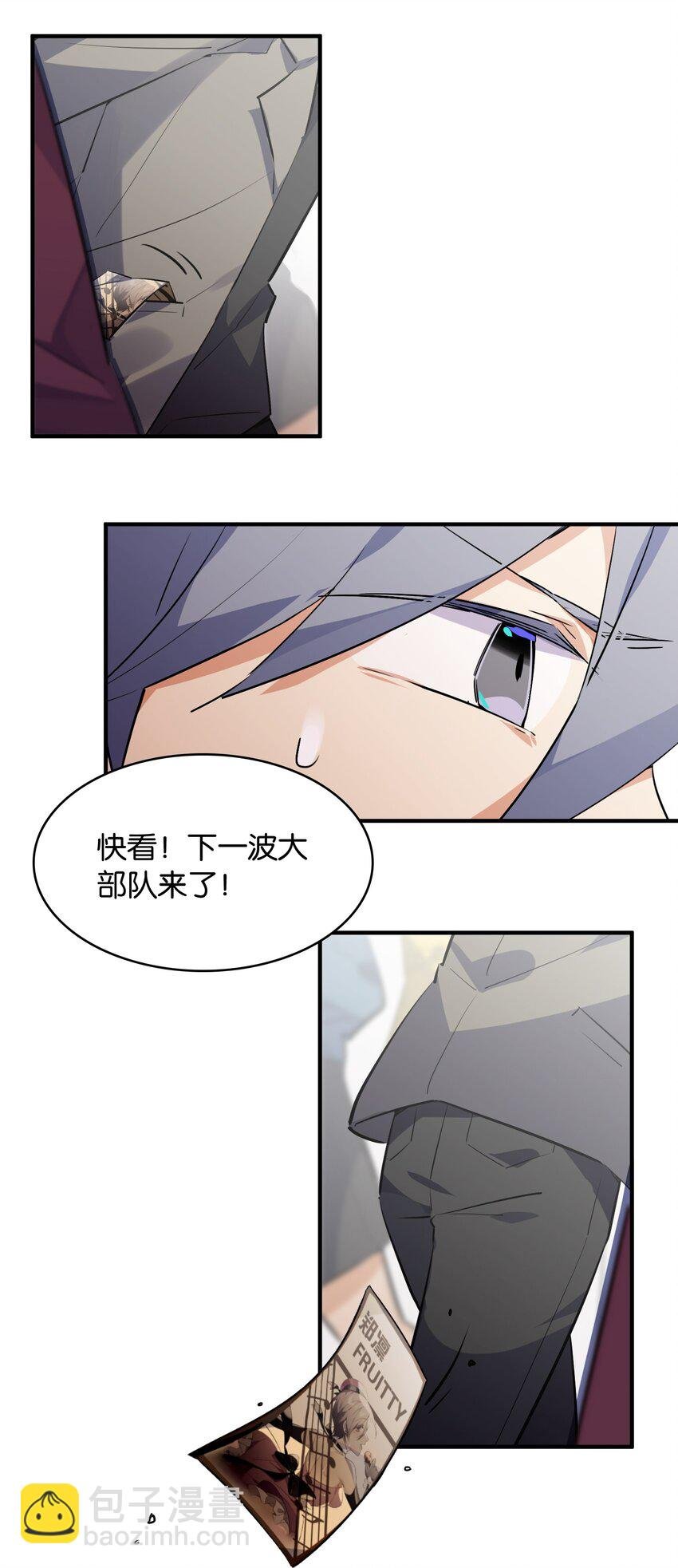 011 分叉路的意外