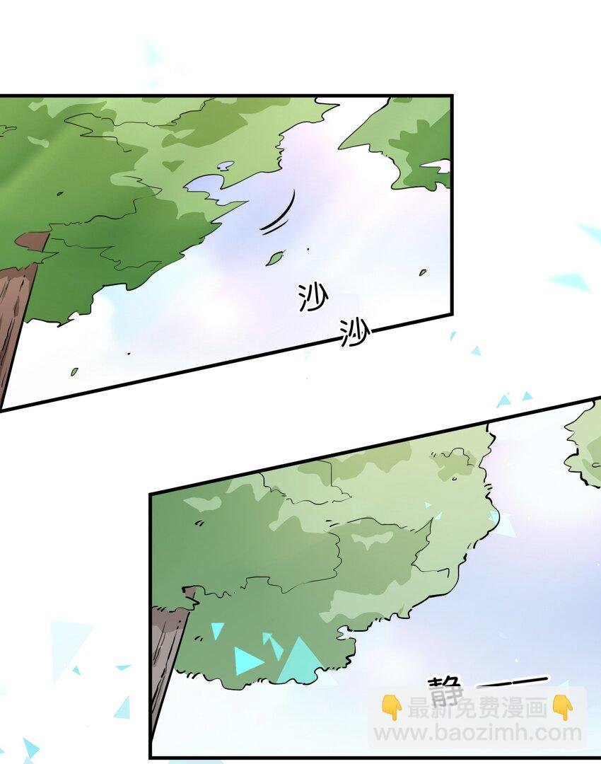 011 分叉路的意外